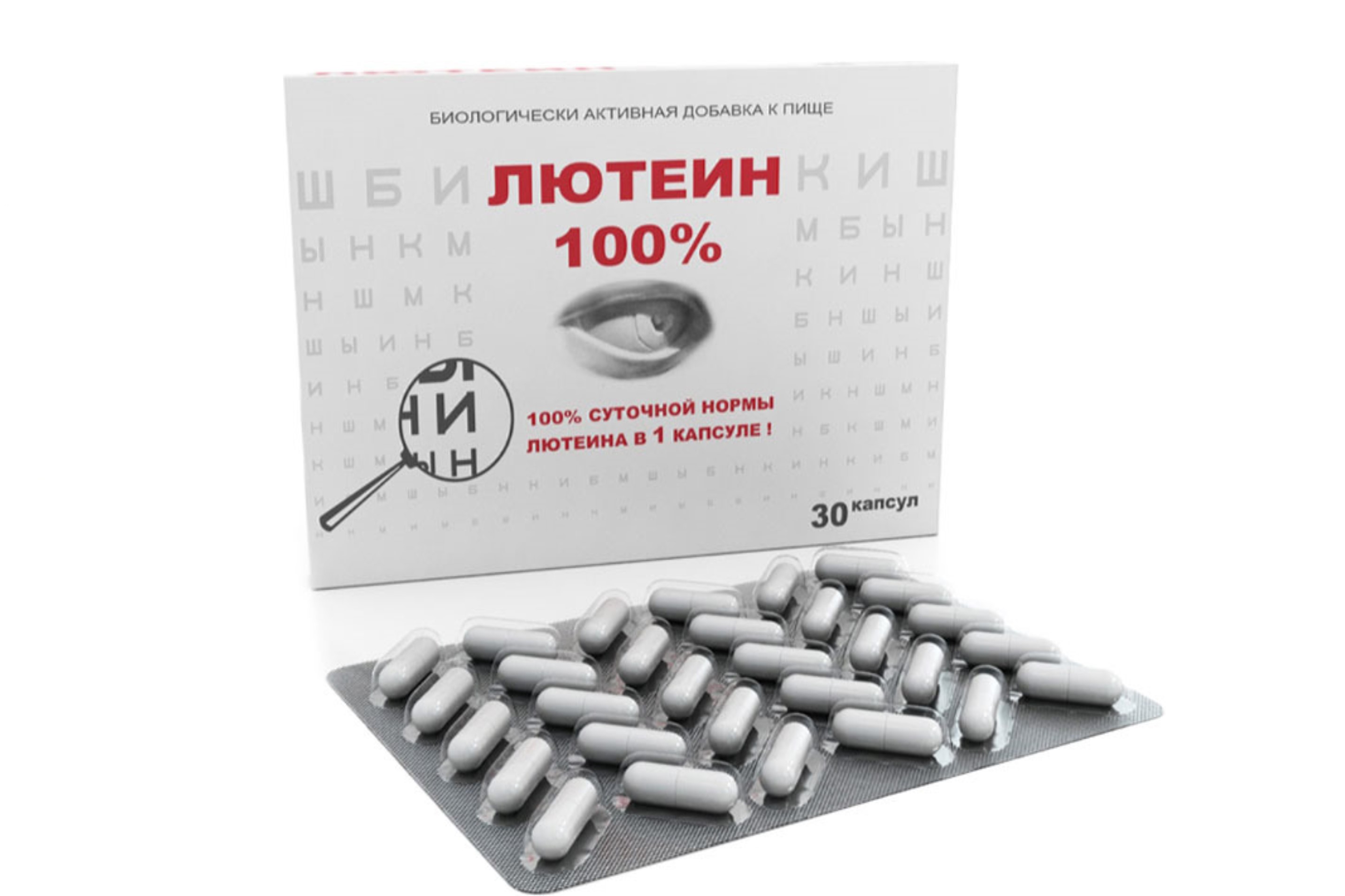 Лютеин 100% 476 мг, 60 шт, капсулы