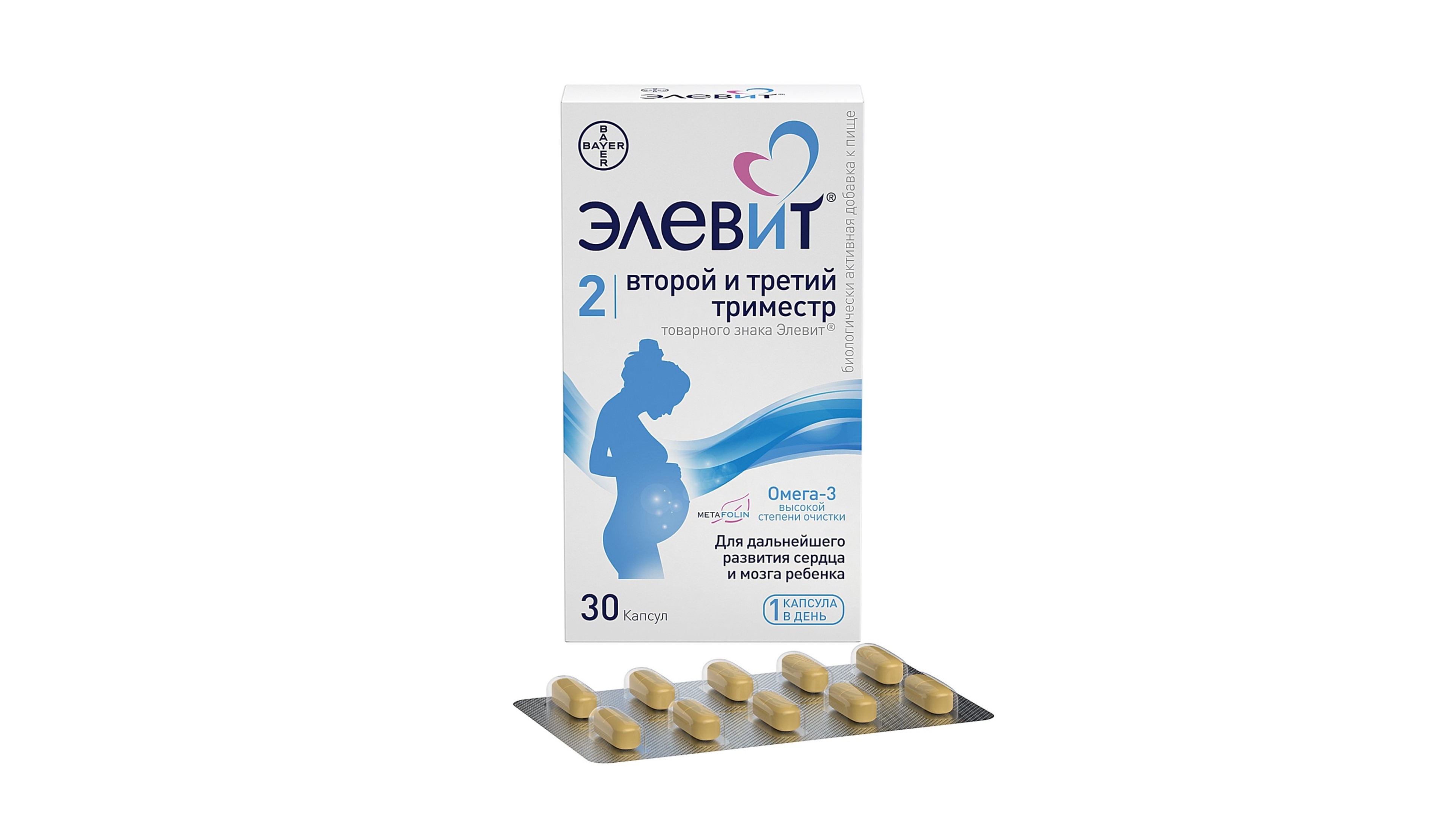 Элевит Второй и Третий триместр, 30 шт, капсулы
