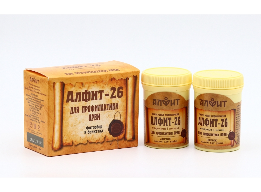 Алфит-26 д/проф и леч ОРВИ утро/вечер, 2 г, 60 шт