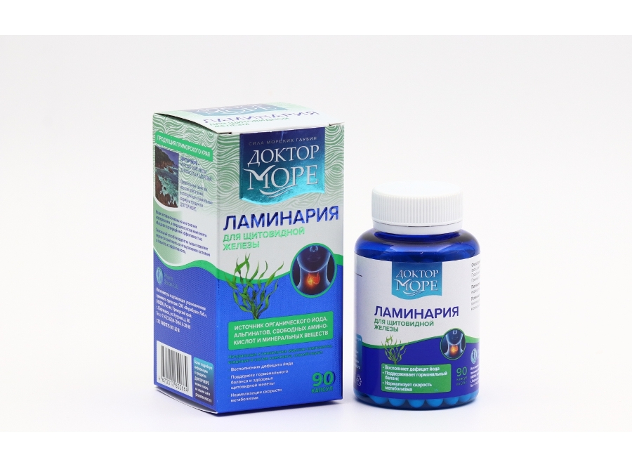 Ламинария Доктор Море, 90 шт, капсулы
