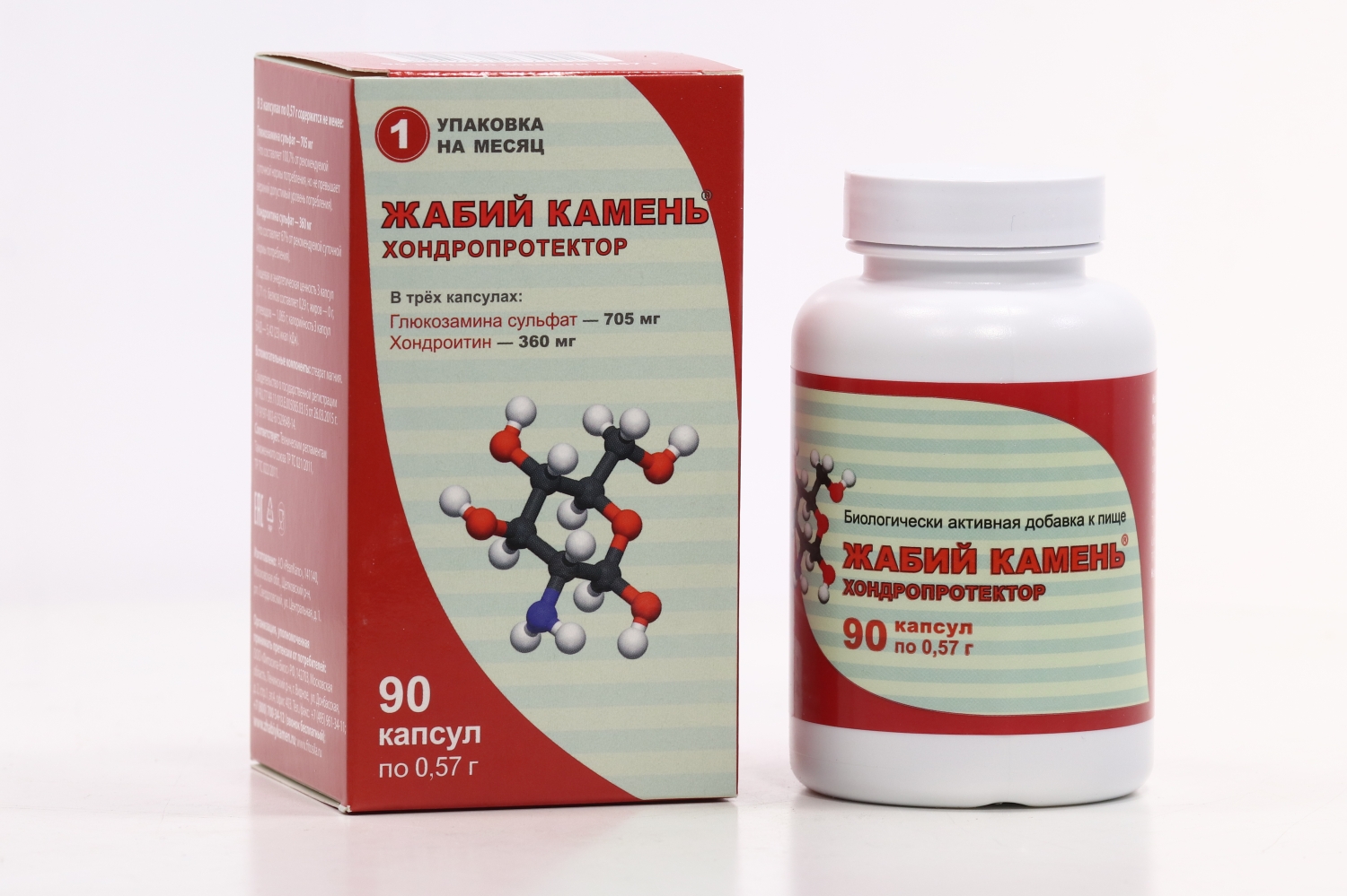 Жабий камень хондропротектор, 0,57 г, 90 шт, капсулы