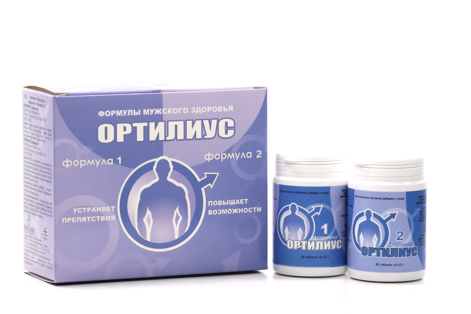 Ортилиус Формула Мужского здоровья 1/2, 500 мг, 160 шт, таблетки
