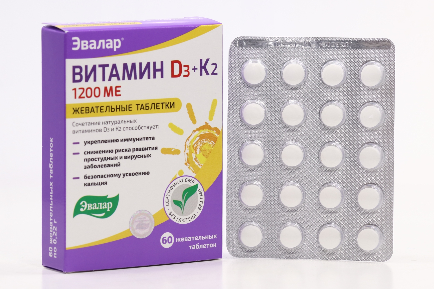 Витамин Д3 1200МЕ + К2, 0,22 г, 60 шт, таблетки жевательные