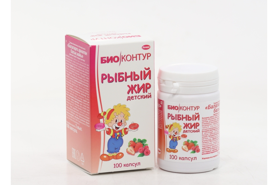 Рыбий жир Биоконтур Малина/Клубника детский 400 мг, 100 шт, капсулы