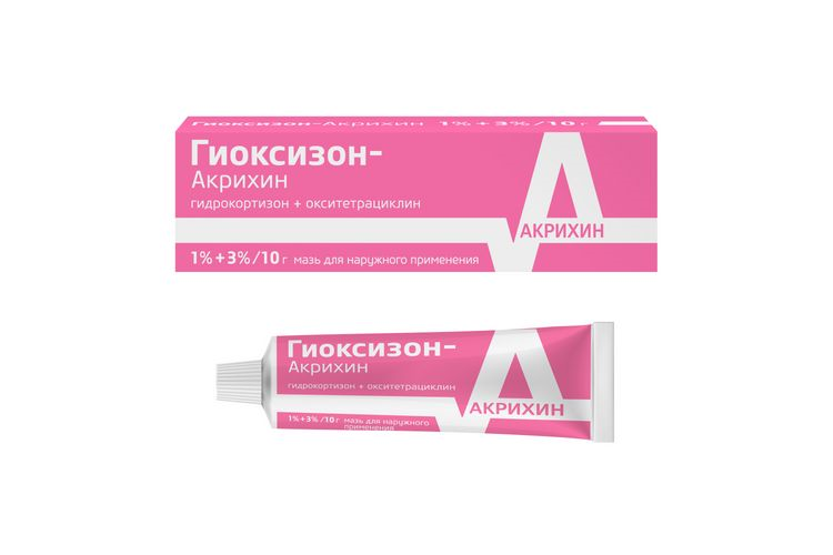 Гиоксизон-Акрихин 1%+3%, 10 г, мазь для наружного применения