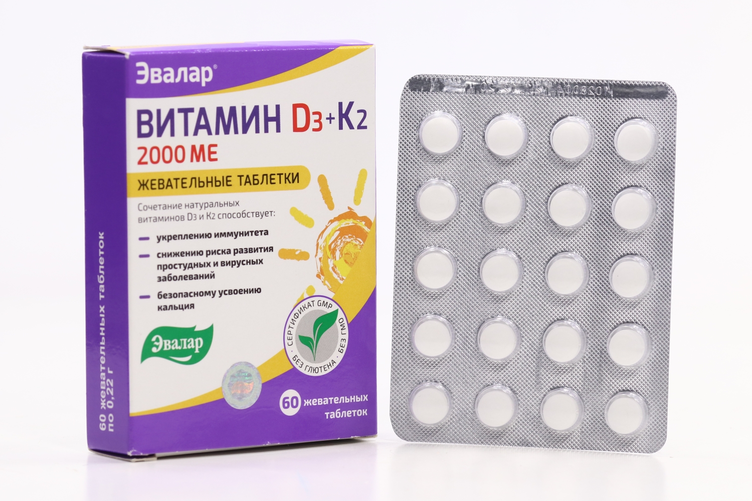 Витамин Д3 2000МЕ + К2, 0,22 г, 60 шт, таблетки жевательные