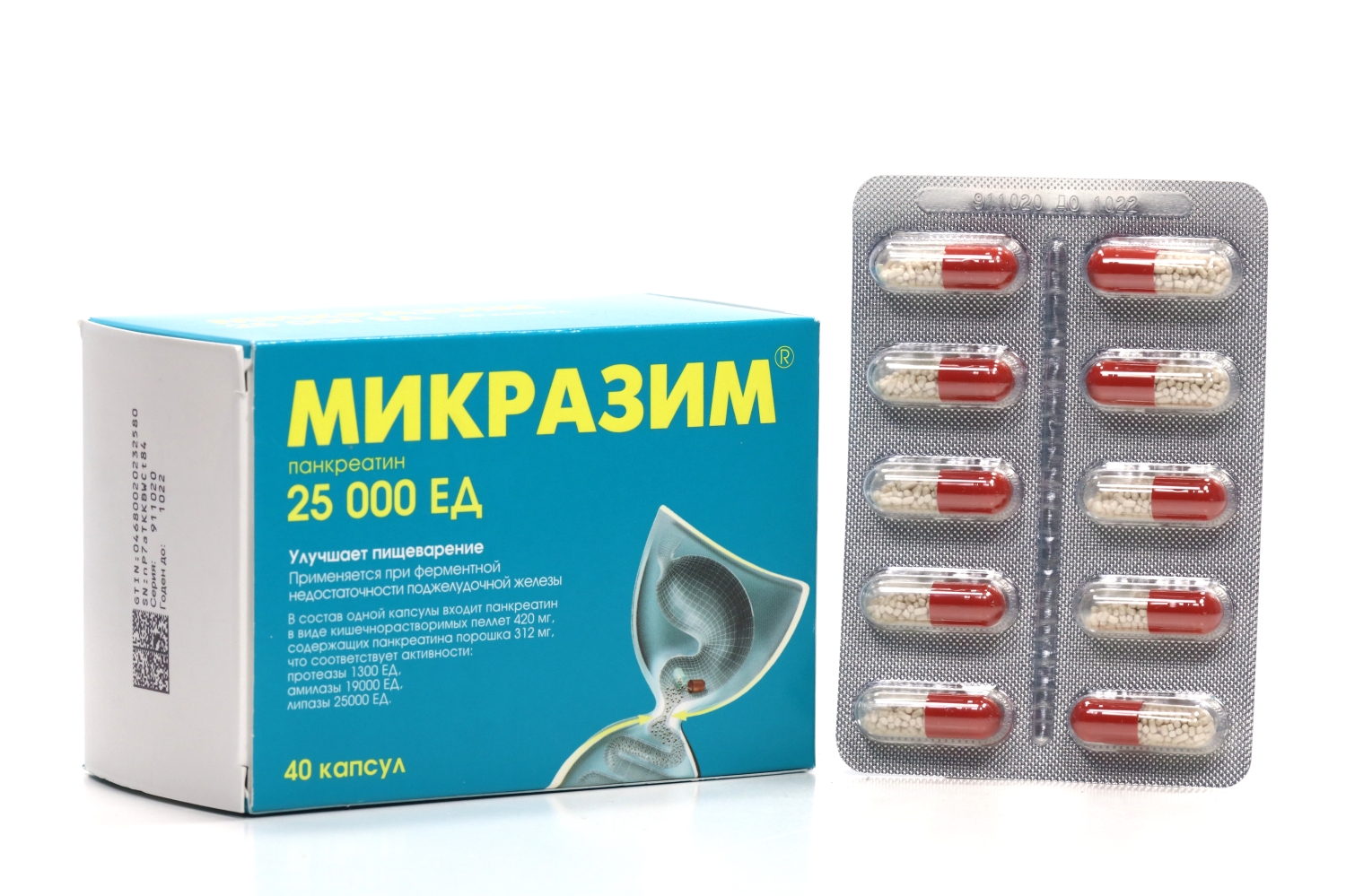 Микразим 25000 ЕД, 40 шт, капсулы
