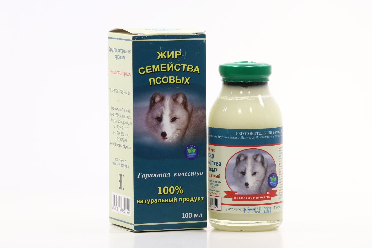 Псовых жир, 100 мл