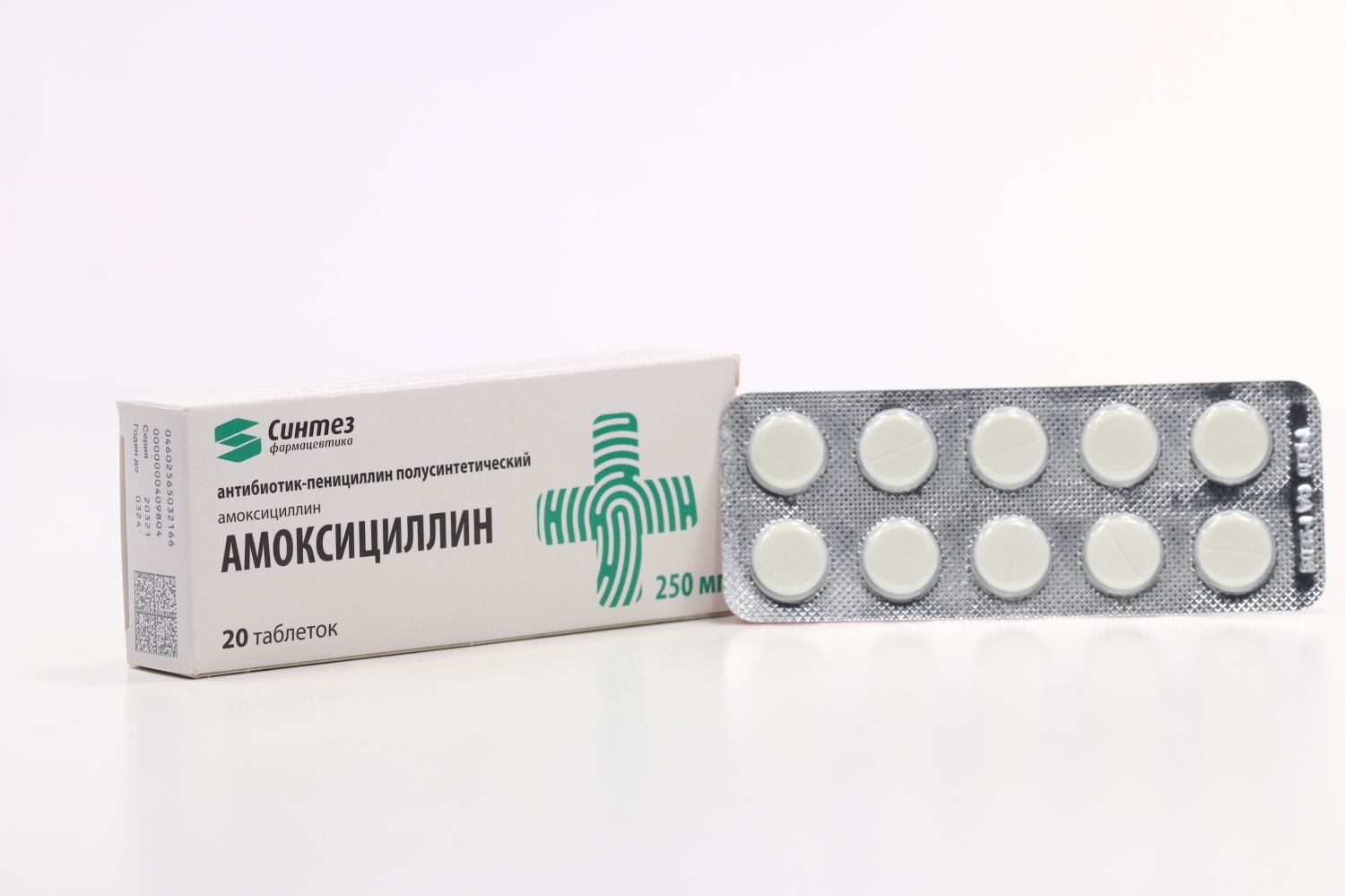 Амоксициллин-АКОС 250 мг, 20 шт, таблетки