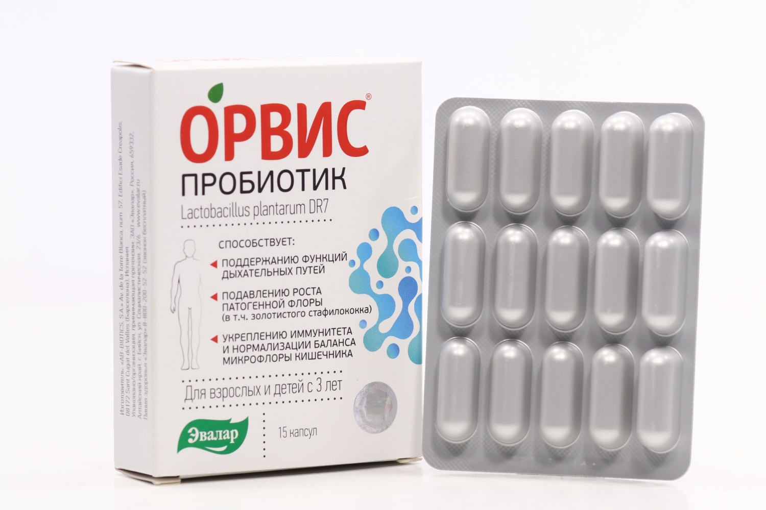 ОРВИС Пробиотик д/дыхательных путей 441,1 мг, 15 шт, капсулы