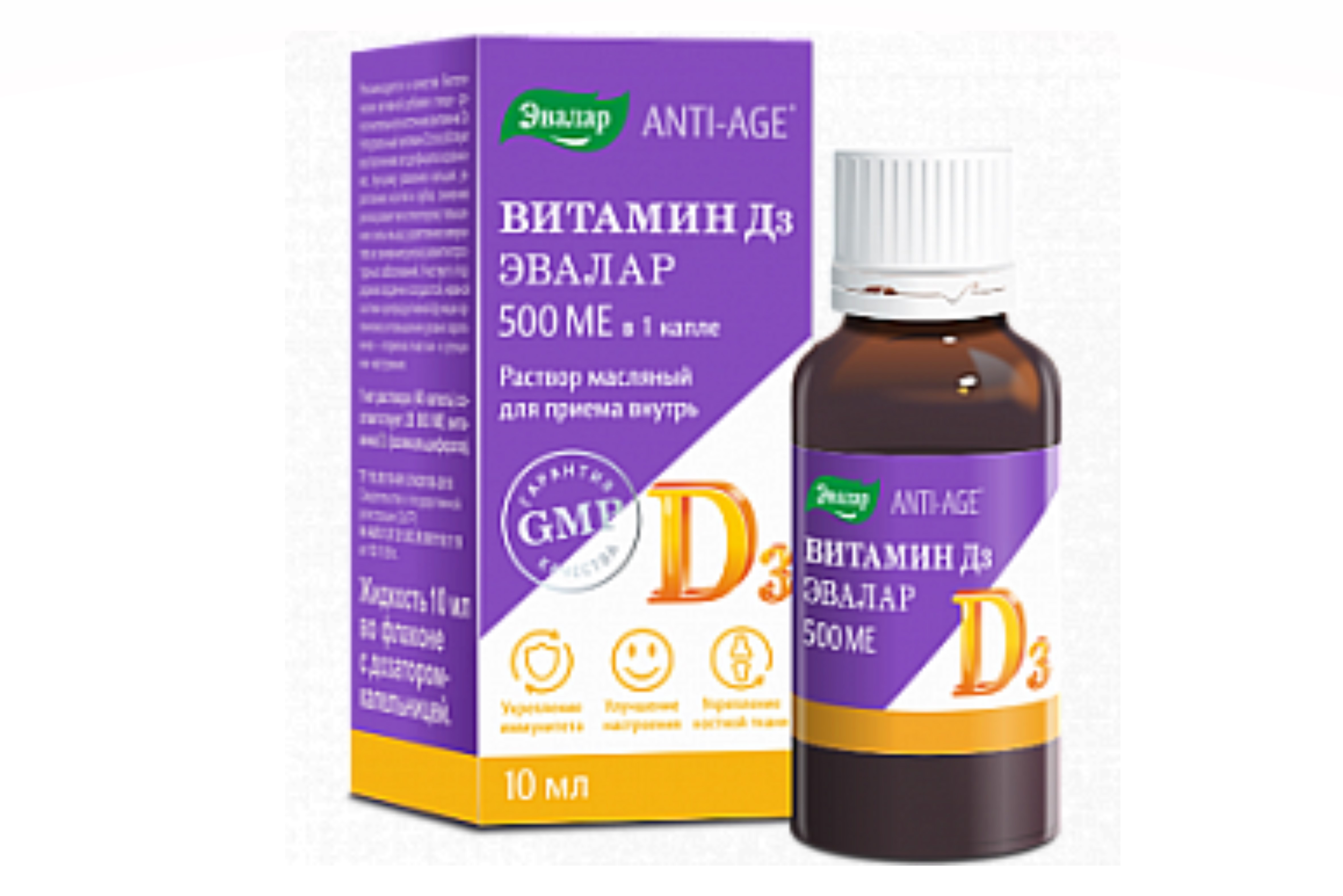 Витамин Д3 500МЕ + К2 Эвалар, 10 мл, капли