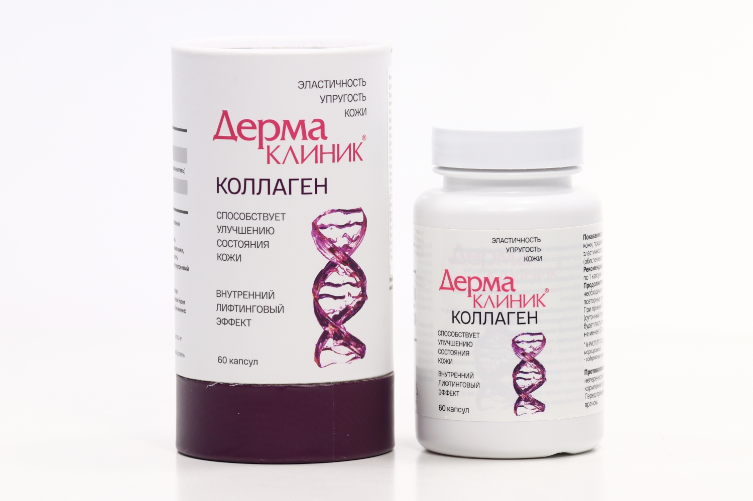 Коллаген ДермаКлиник 0,4 г, 60 шт, капсулы