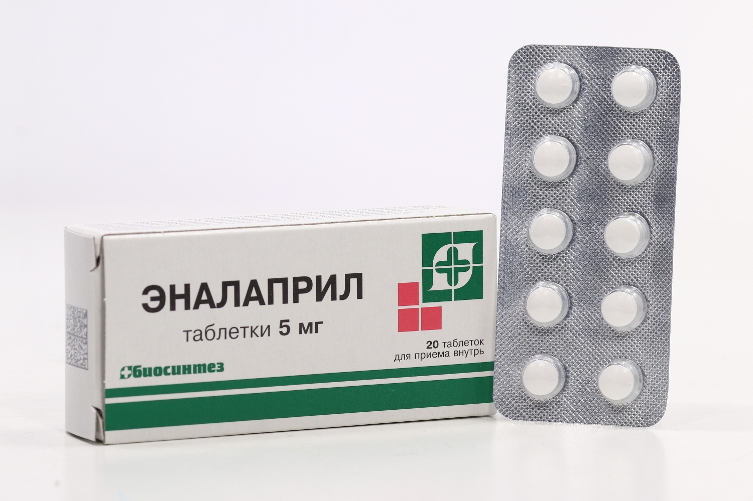 Эналаприл 5 мг, 20 шт, таблетки Биосинтез