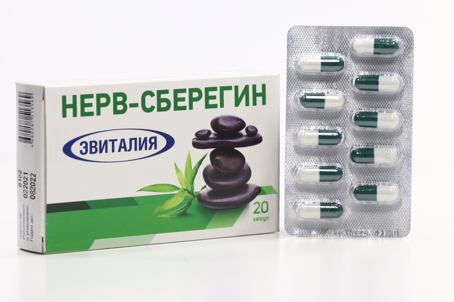 Эвиталия Нерв-сберегин, 300 мг, 20 шт, капсулы