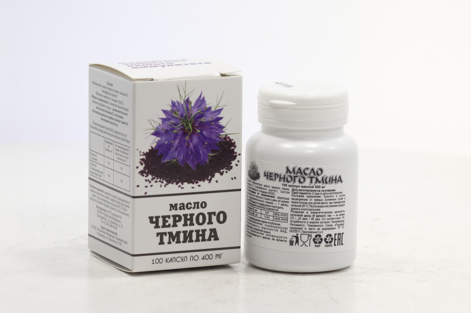 Масло Черного тмина, 400 мг, 60 шт, капсулы