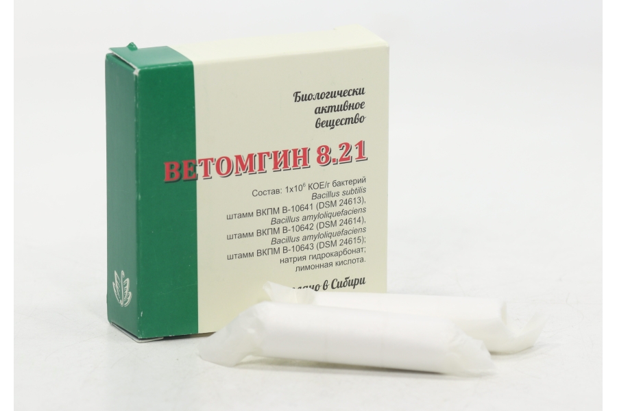 Ветомгин 8.21 Ветом 15 табл
