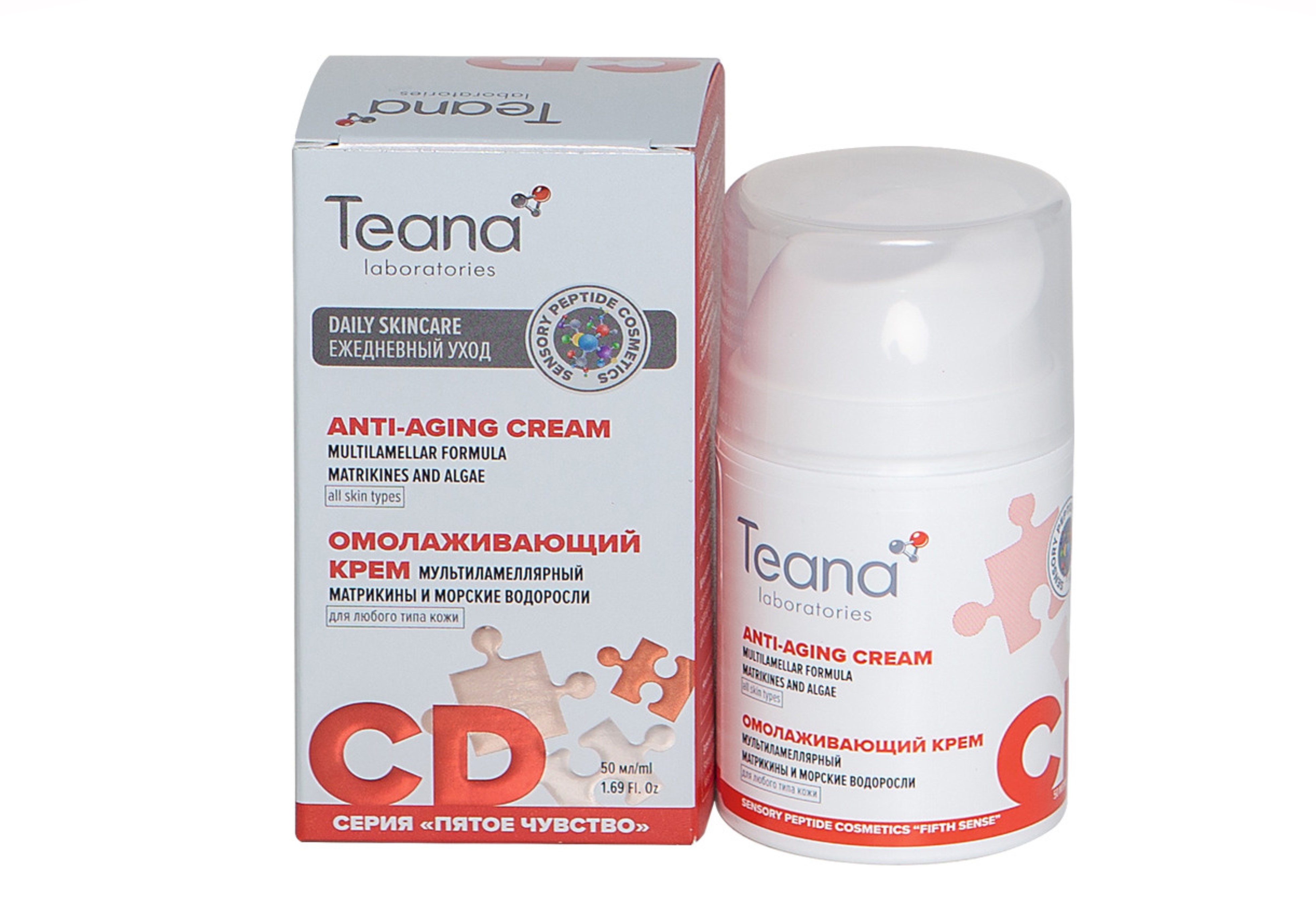 Крем д/лица Teana laboratories мультиламеллярный CD д/любого типа кожи омолаживающий, 50 мл