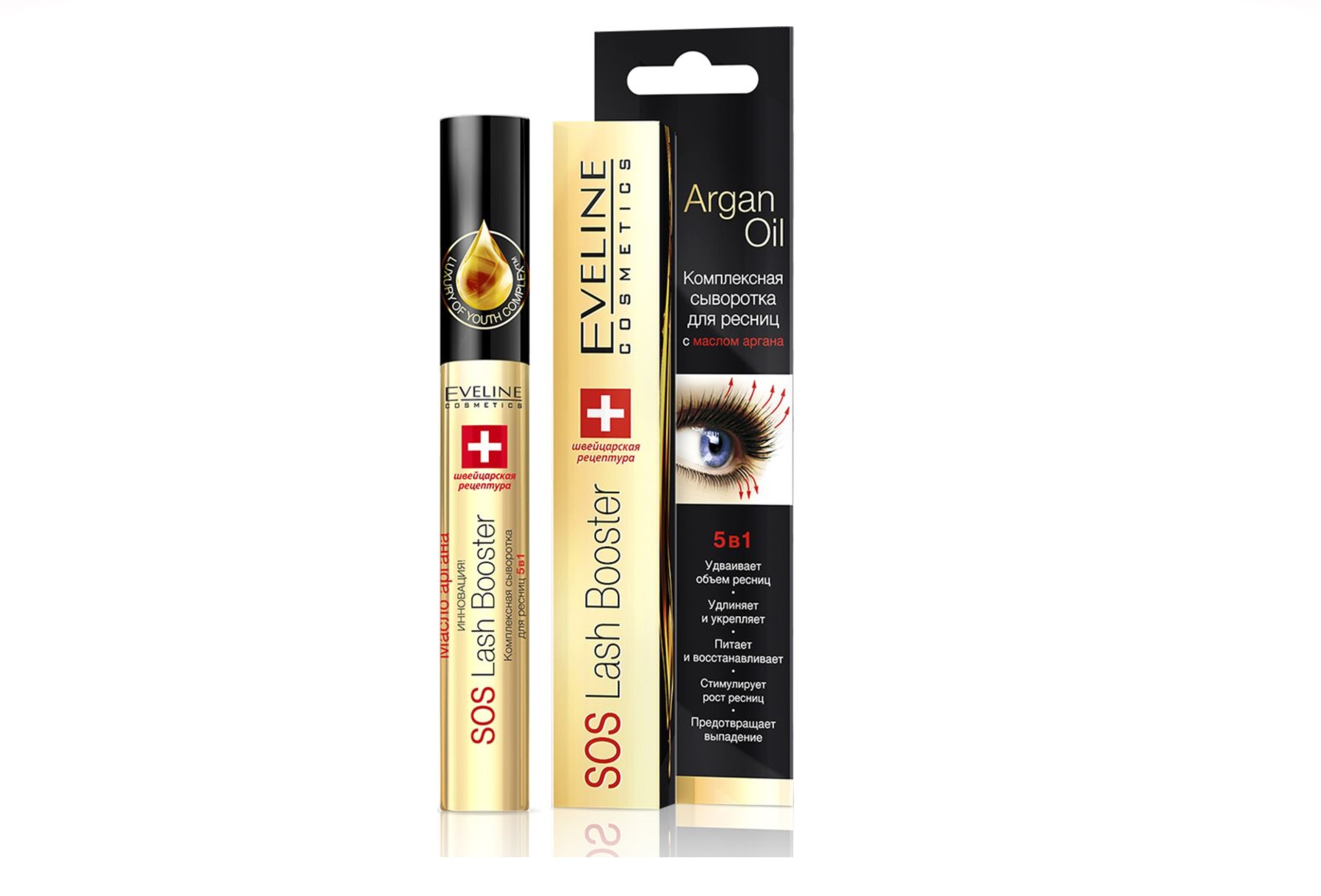 Сыворотка EVELINE Sos Lash Booster д/ресниц 5 в 1 комплексная, 10 мл