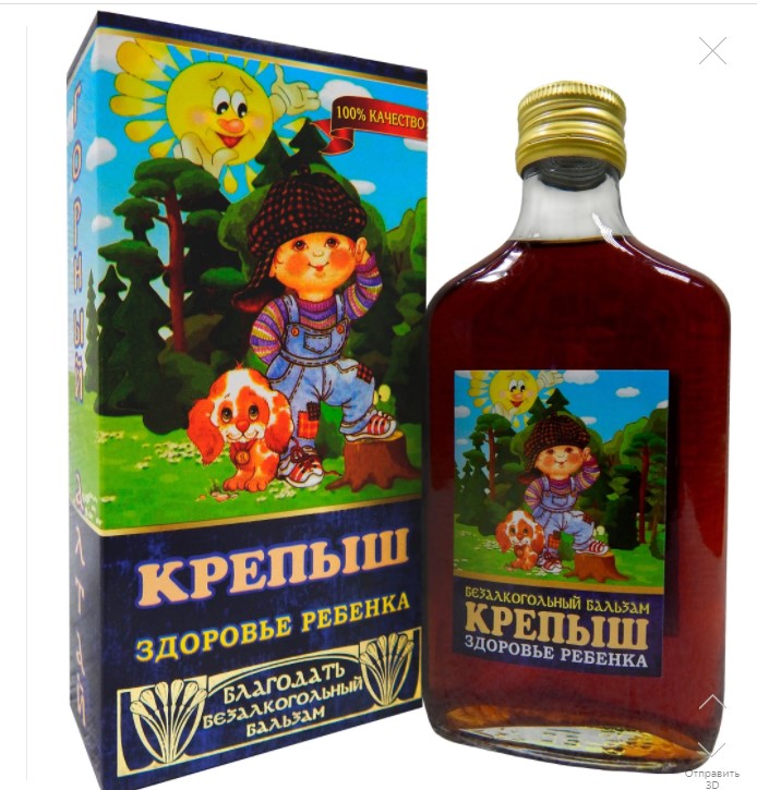 Бальзам безалкогольный Крепыш здоровье ребенка 250 мл