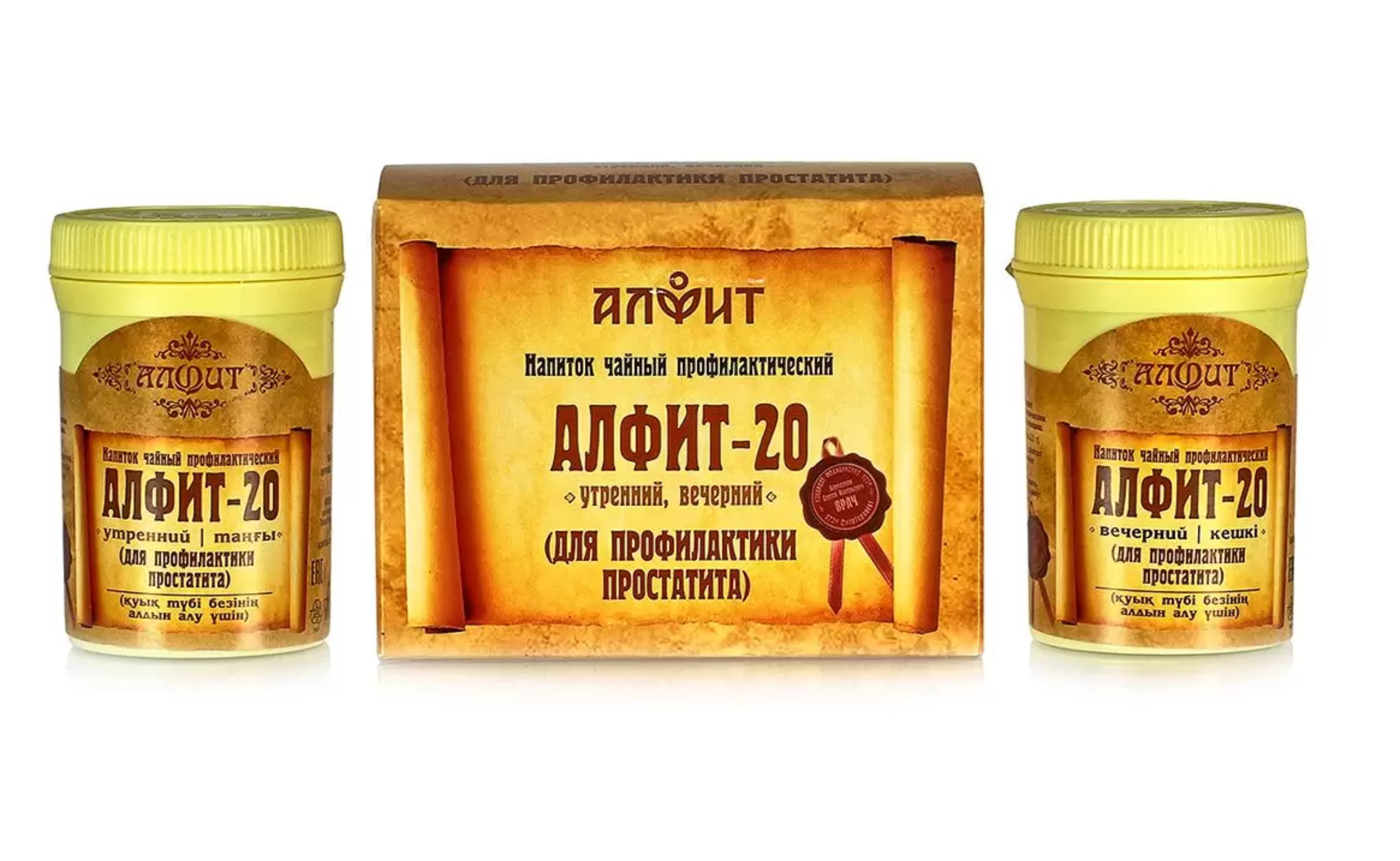 Алфит-20 Простатитный, 2 г, 60 шт, брикеты