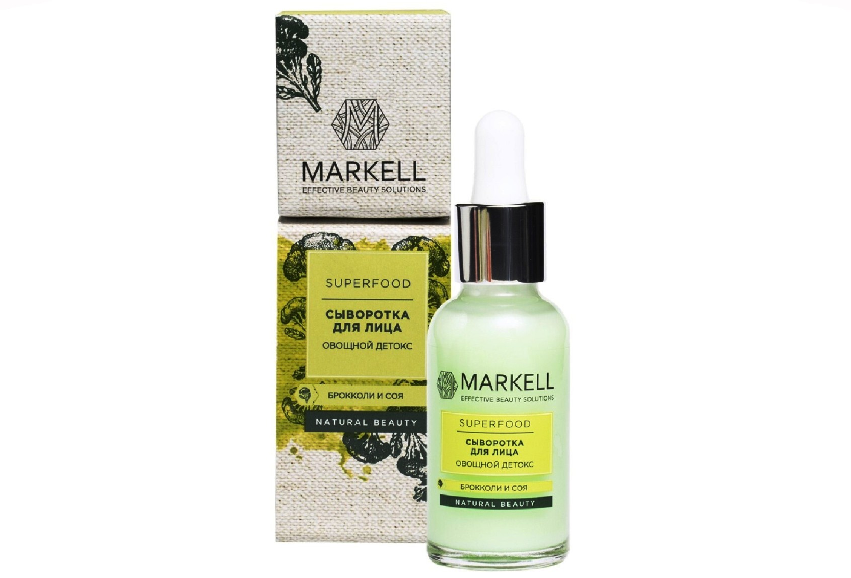 Сыворотка Markell Superfood д/лица овощной детокс, 30 мл