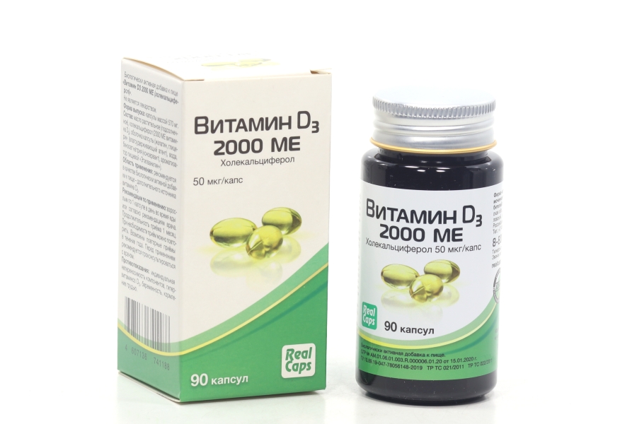 Витамин Д3 2000 МЕ кор, 90 шт, капсулы