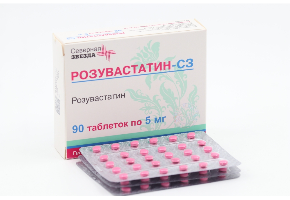 Розувастатин-СЗ 5 мг, 90 шт, таблетки покрытые пленочной оболочкой