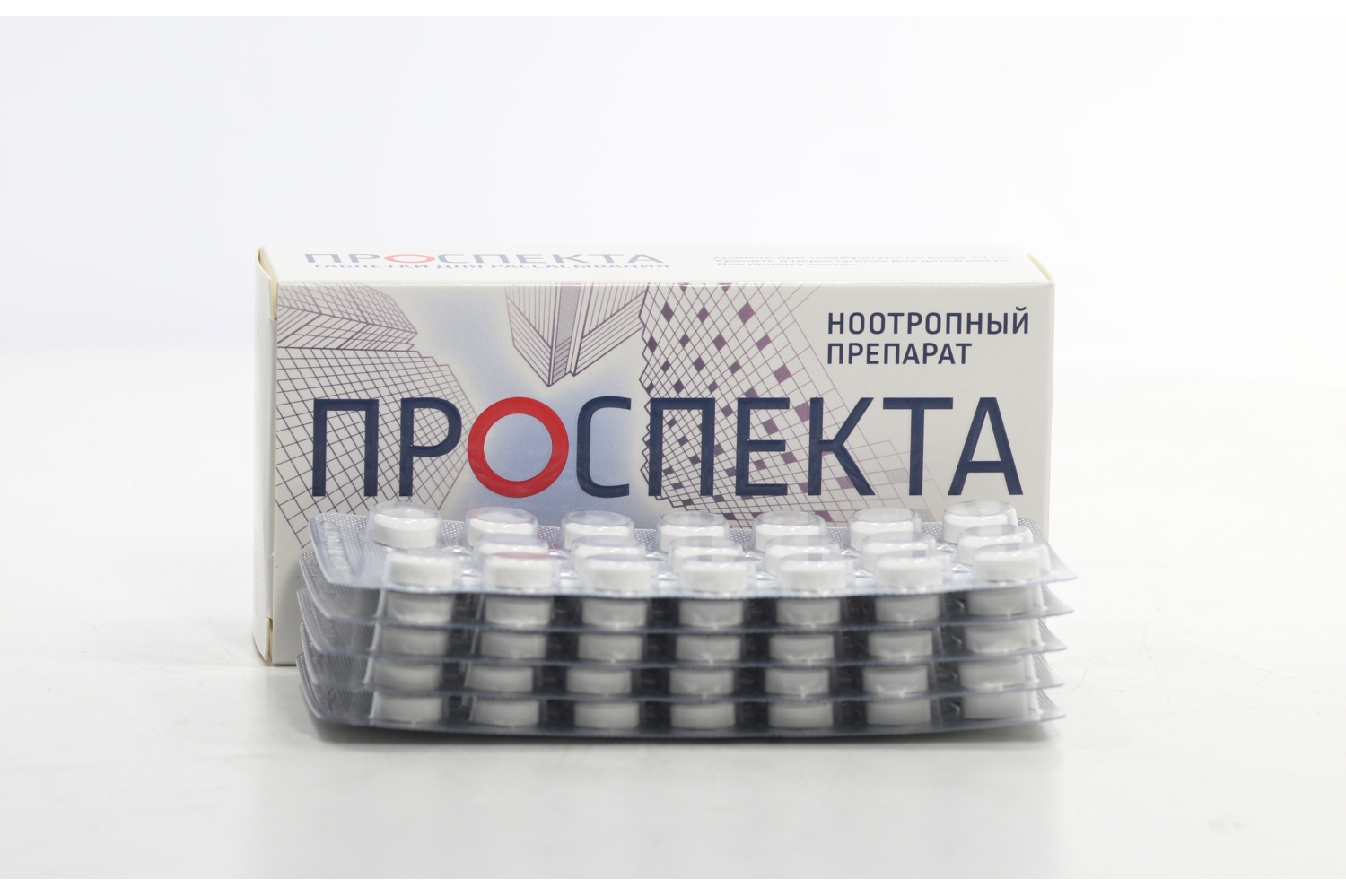 Проспекта, 100 шт, таблетки для рассасывания