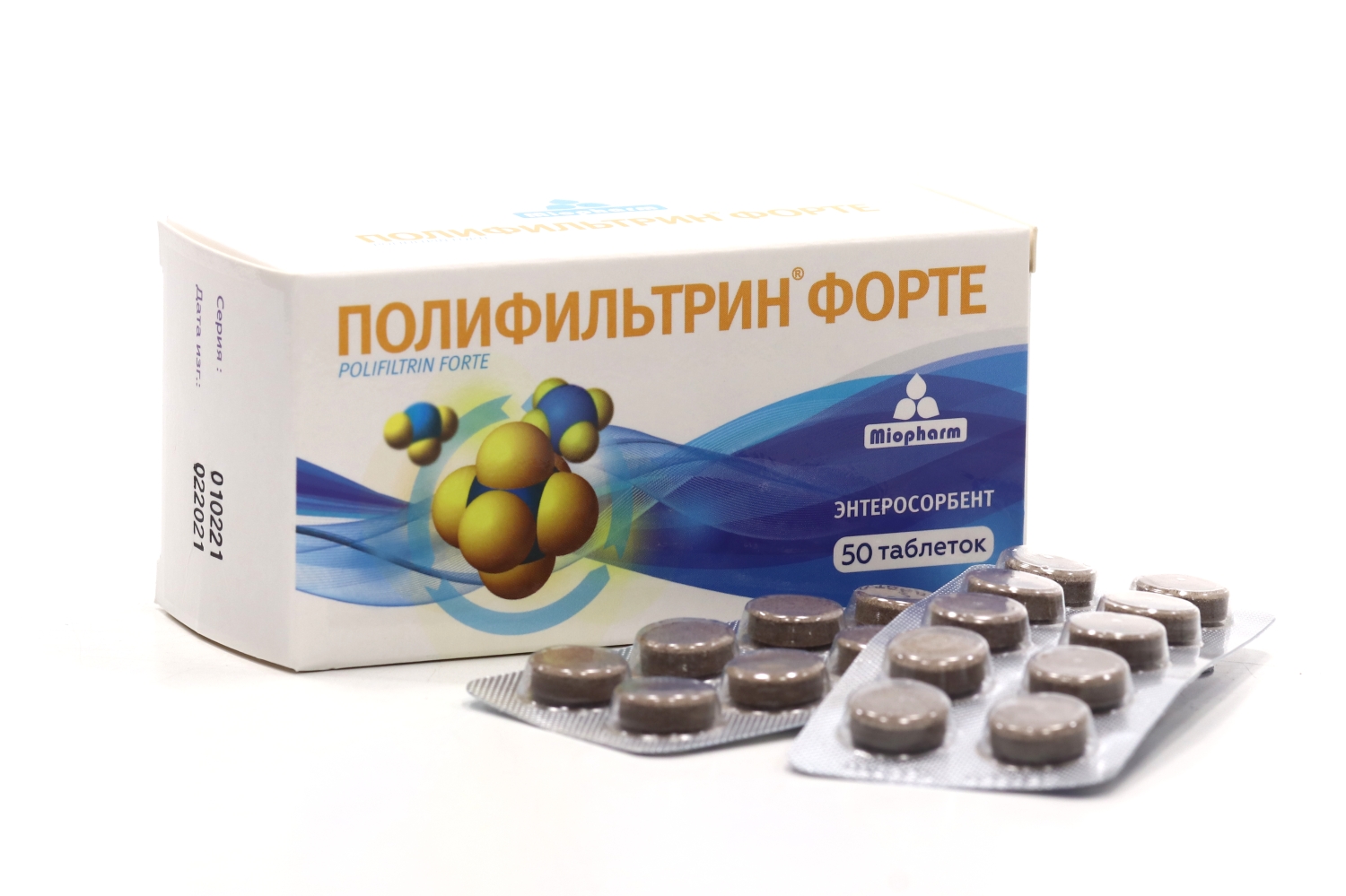 Полифильтрин Форте, 520 мг, 50 шт, таблетки