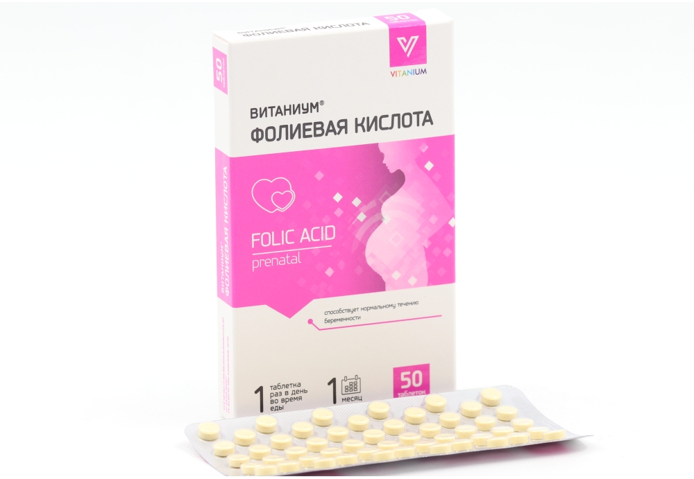 Фолиевая кислота Витаниум, 50 шт, таблетки
