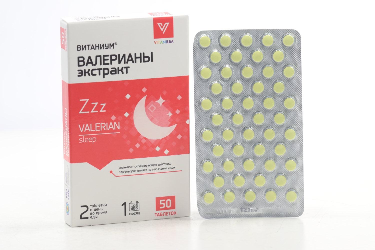 Валерианы экстракт Витаниум, 50 шт, таблетки