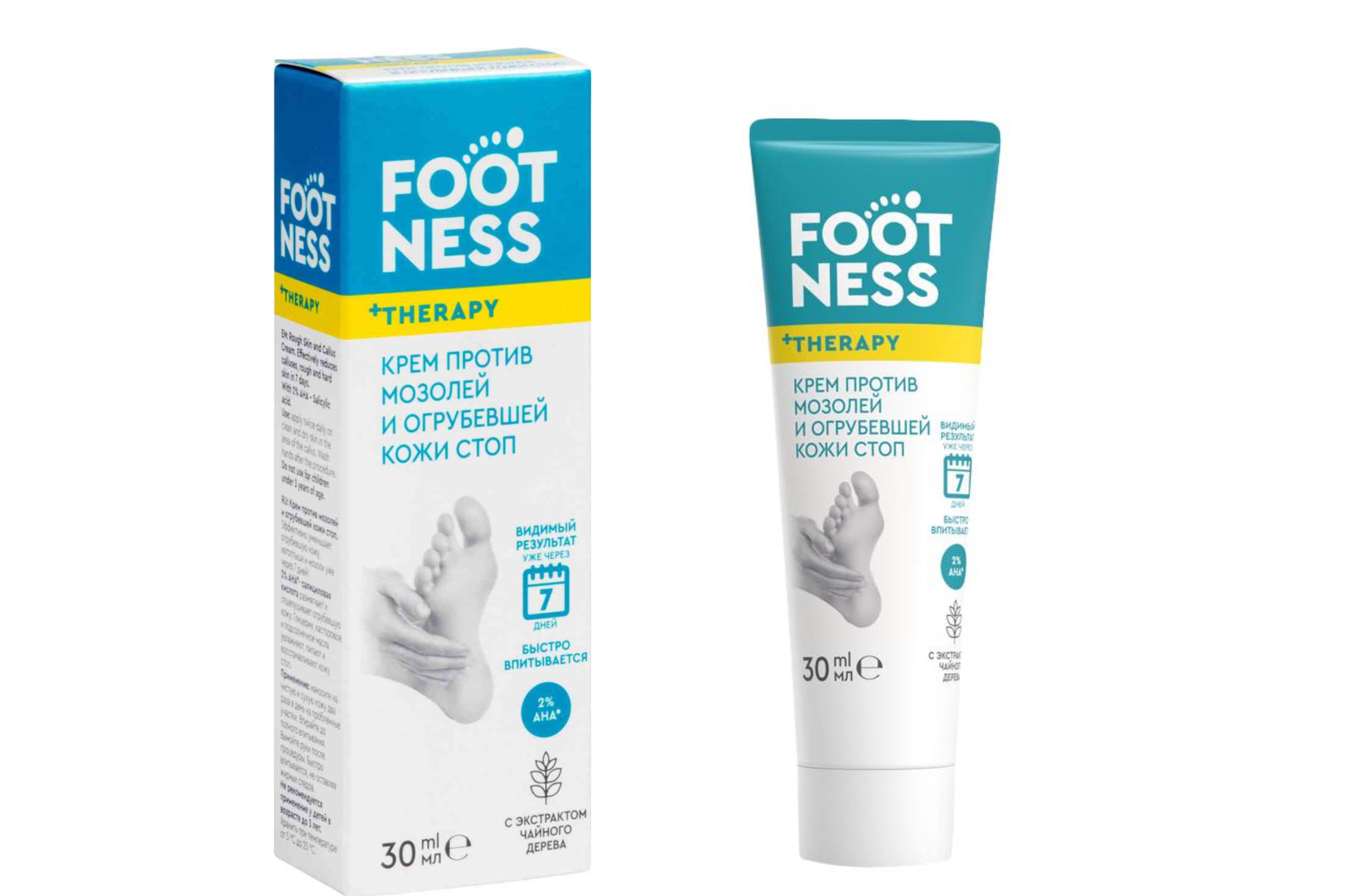 Крем Footness против мозолей/огрубевшей кожи стоп, 30 мл