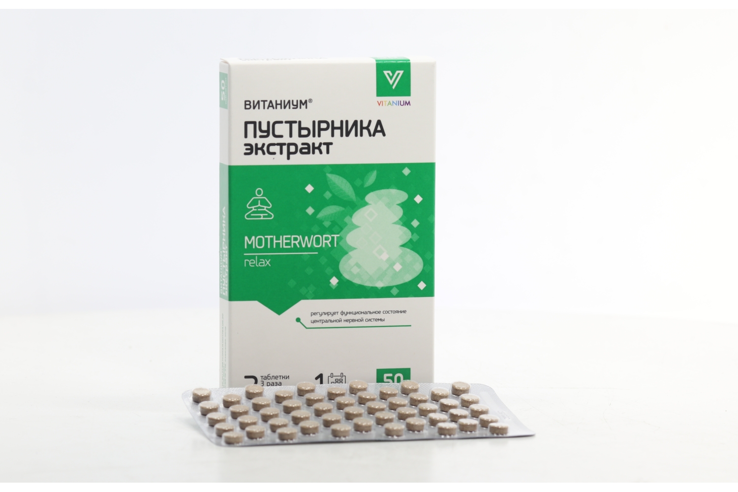 Пустырника экстракт Витаниум, 50 шт, таблетки