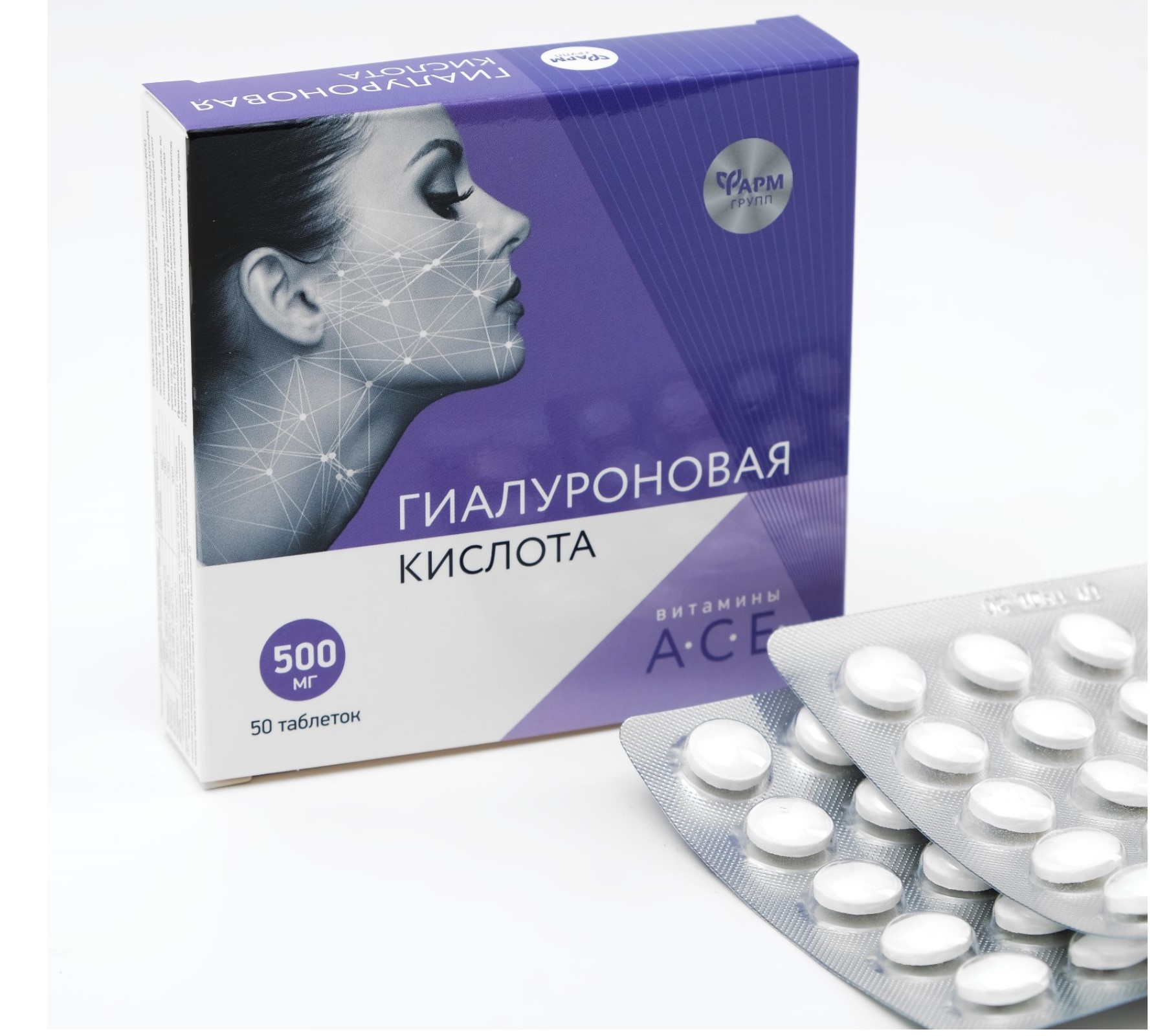 Гиалуроновая кислота, 500 мг, 50 шт