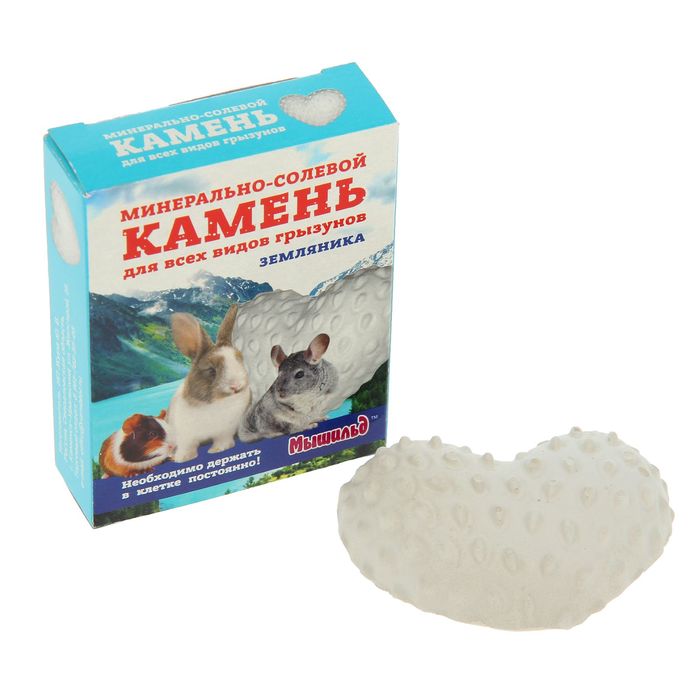 Камень минерально-солевой земляника д/грызунов коробка