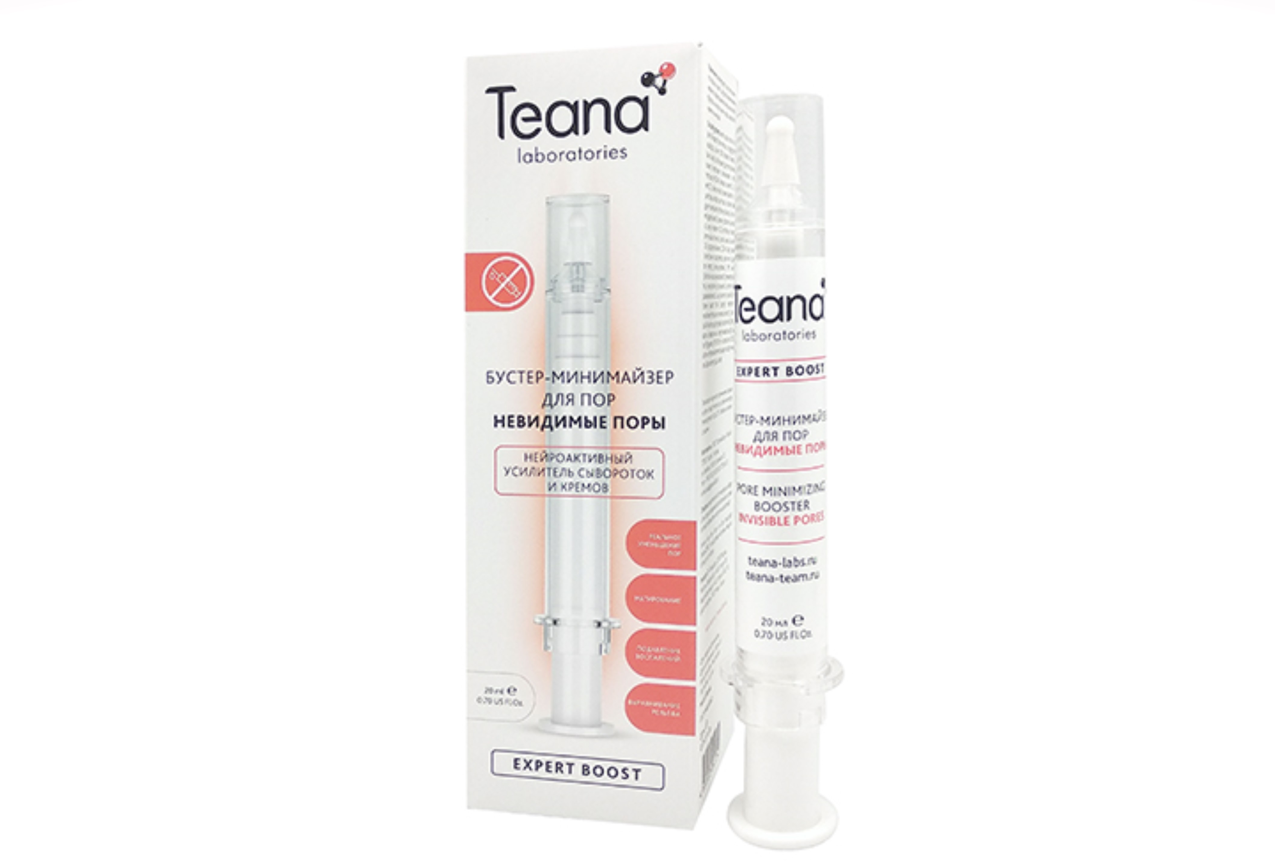 Бустер-минимайзер Teana laboratories Невидимые поры, 20 мл, (3005)