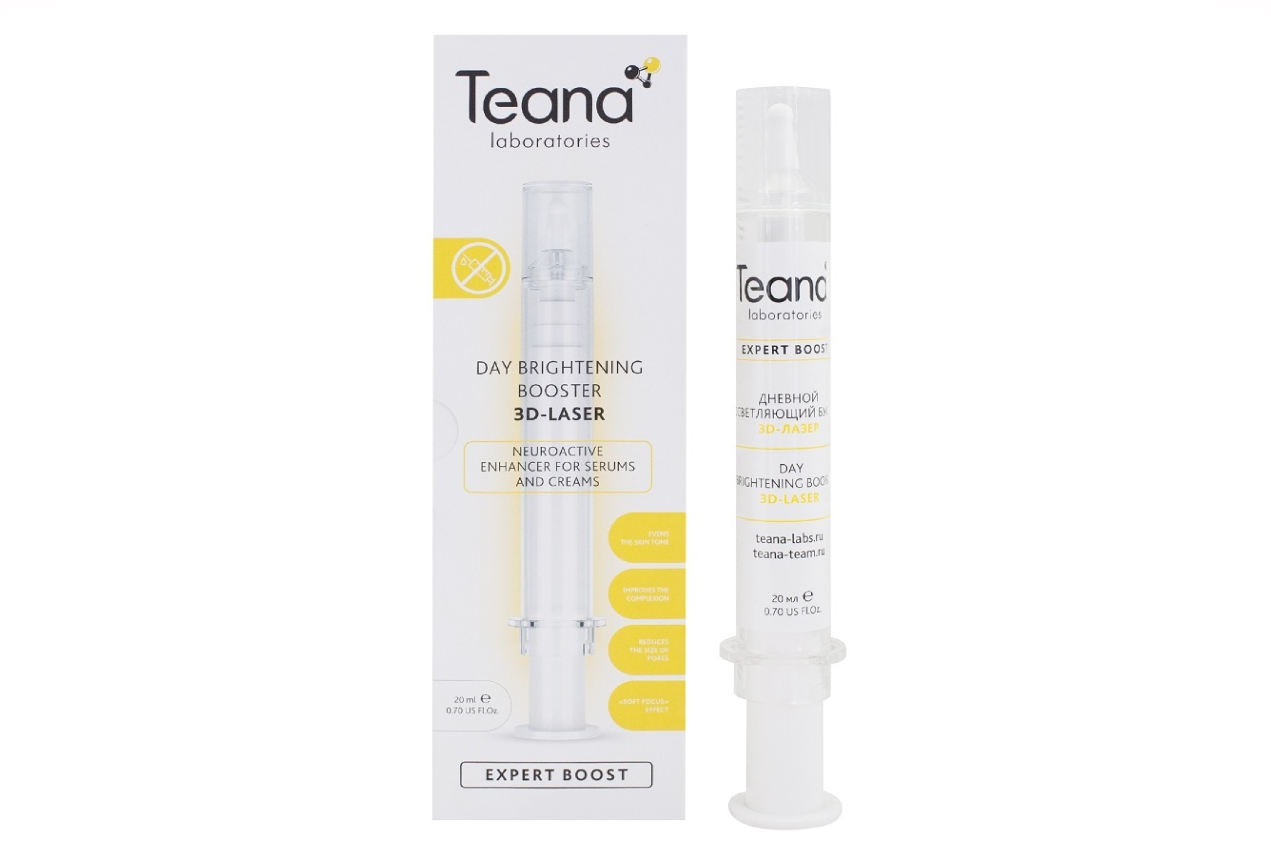 Бустер Teana laboratories лазер осветляющ дневн, 20 мл, (3007)