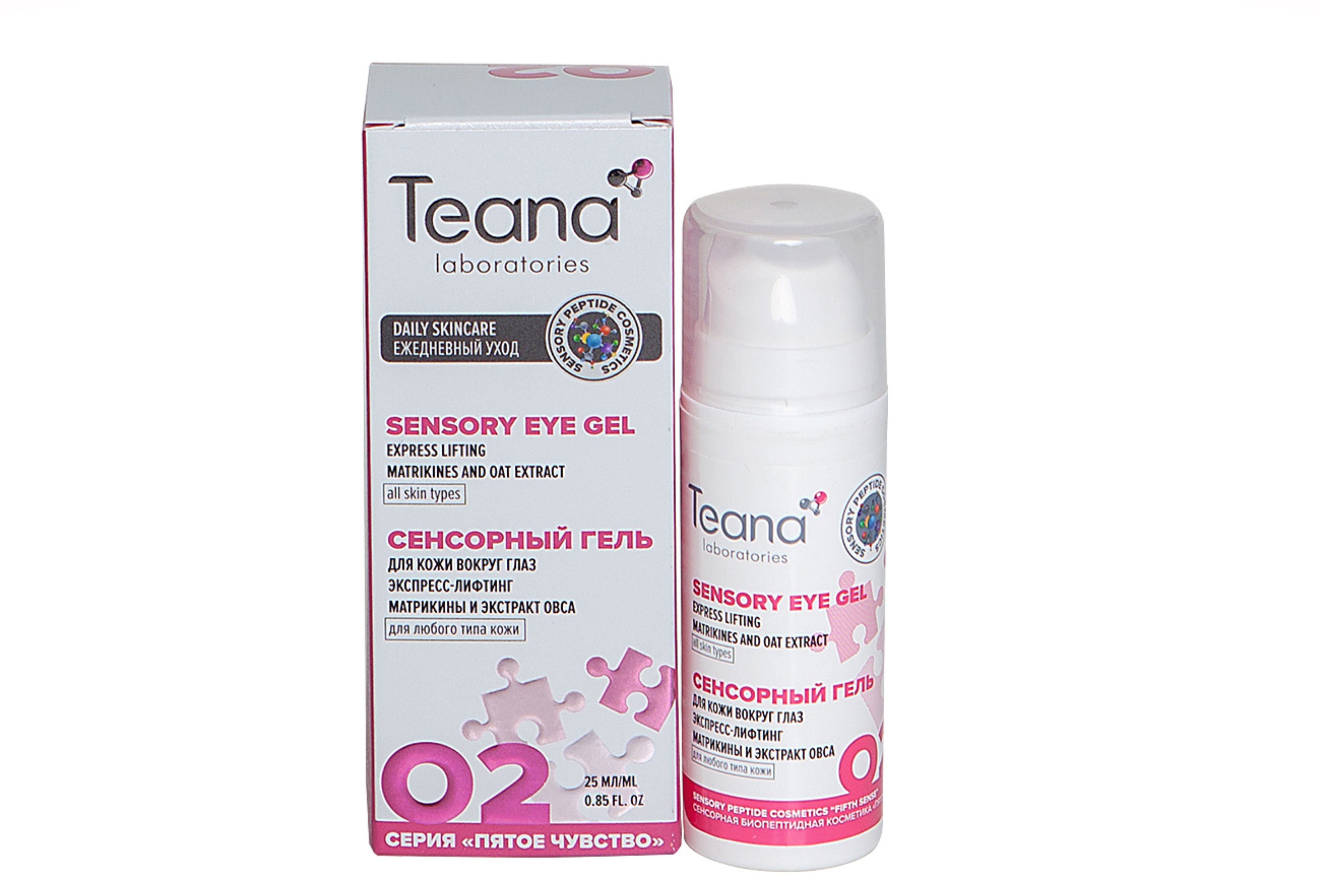 Гель Teana laboratories О2 сенсорный экспресс-лифтинг д/кожи вокруг глаз, 25 мл, (5003)
