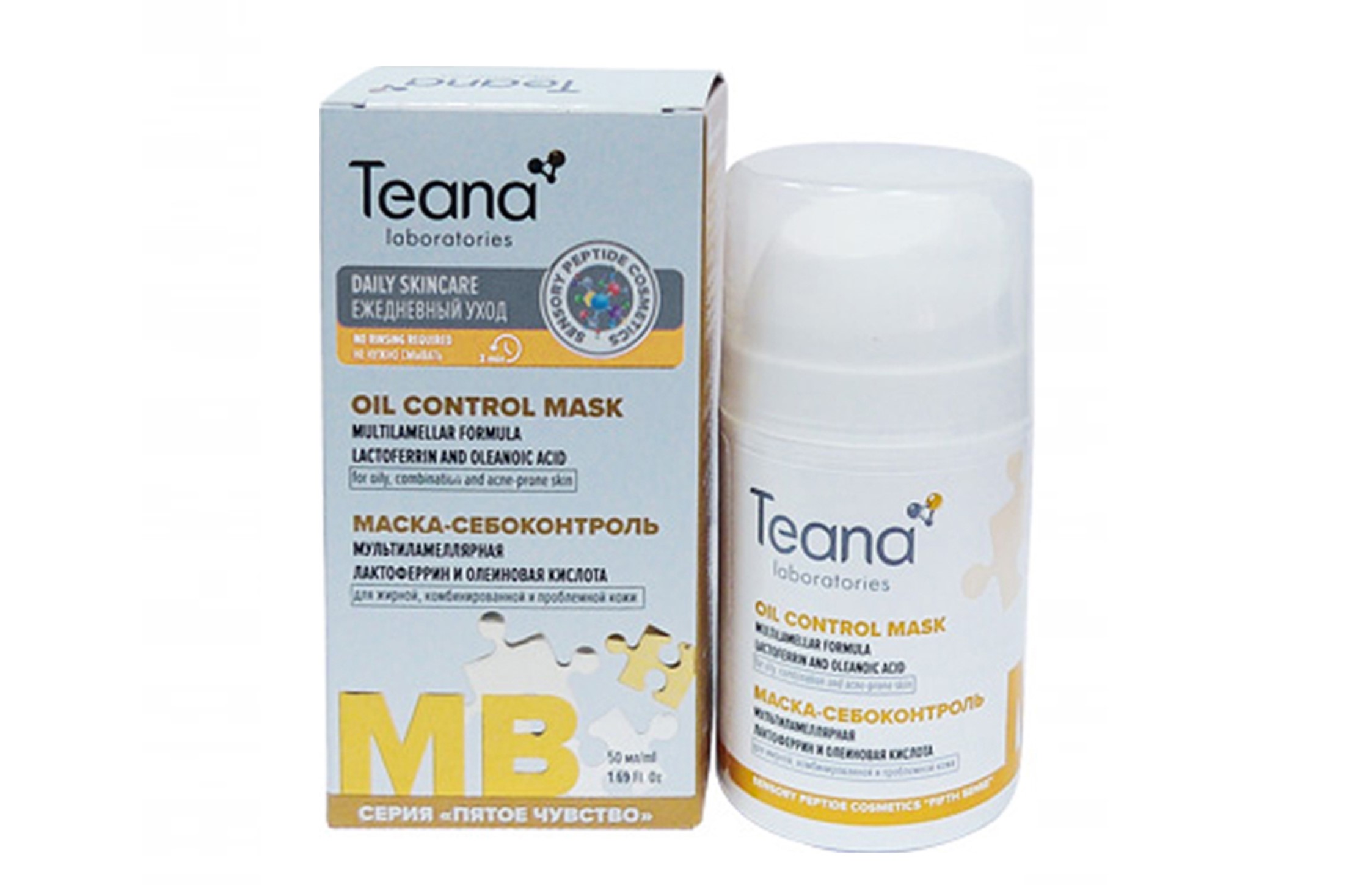 Маска-себоконтроль Teana laboratories MB мультиламеллярная с лактоферрином, 50 мл, (2004)
