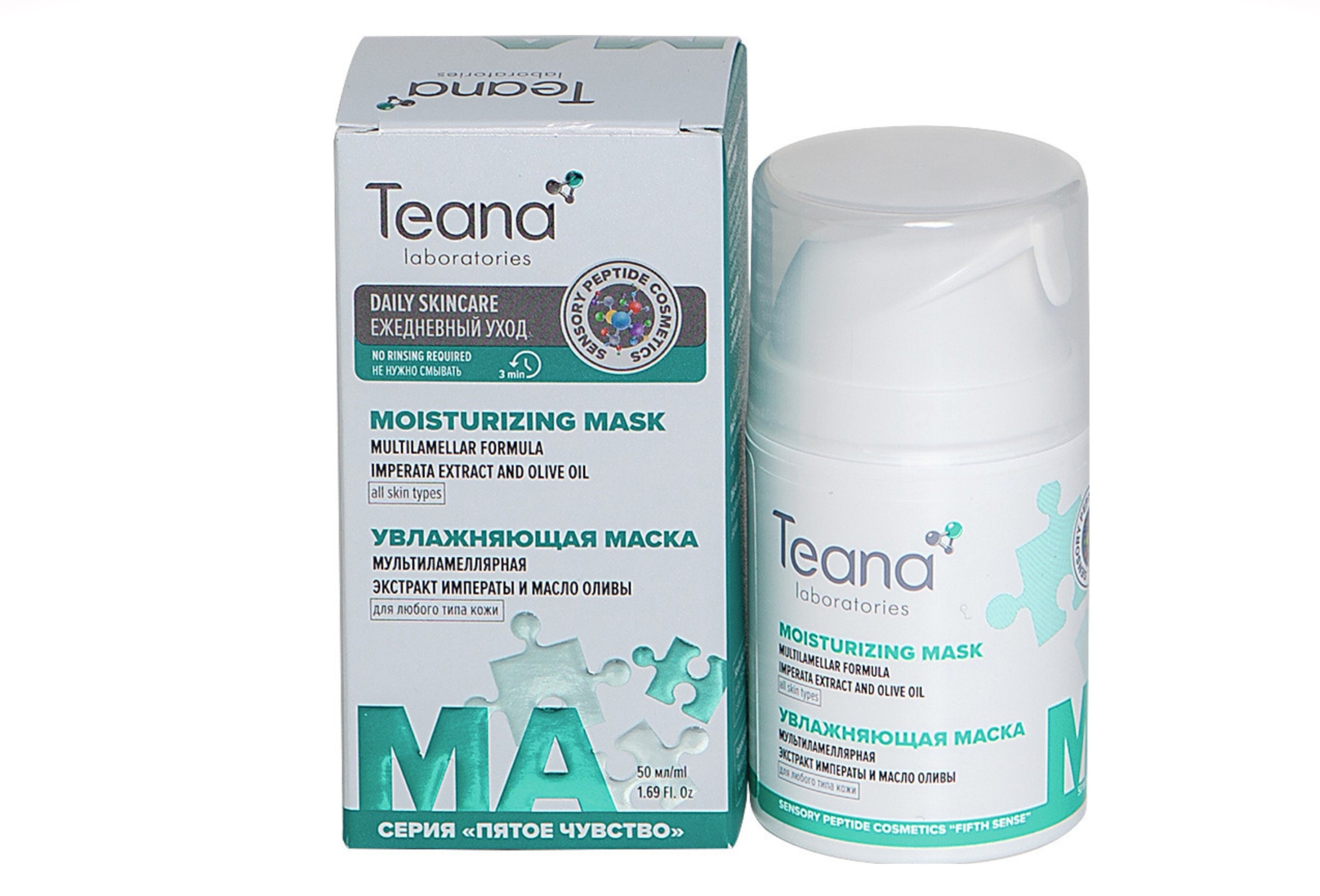 Маска Teana laboratories MA мультиламеллярная увлаж, 50 мл, (2007)