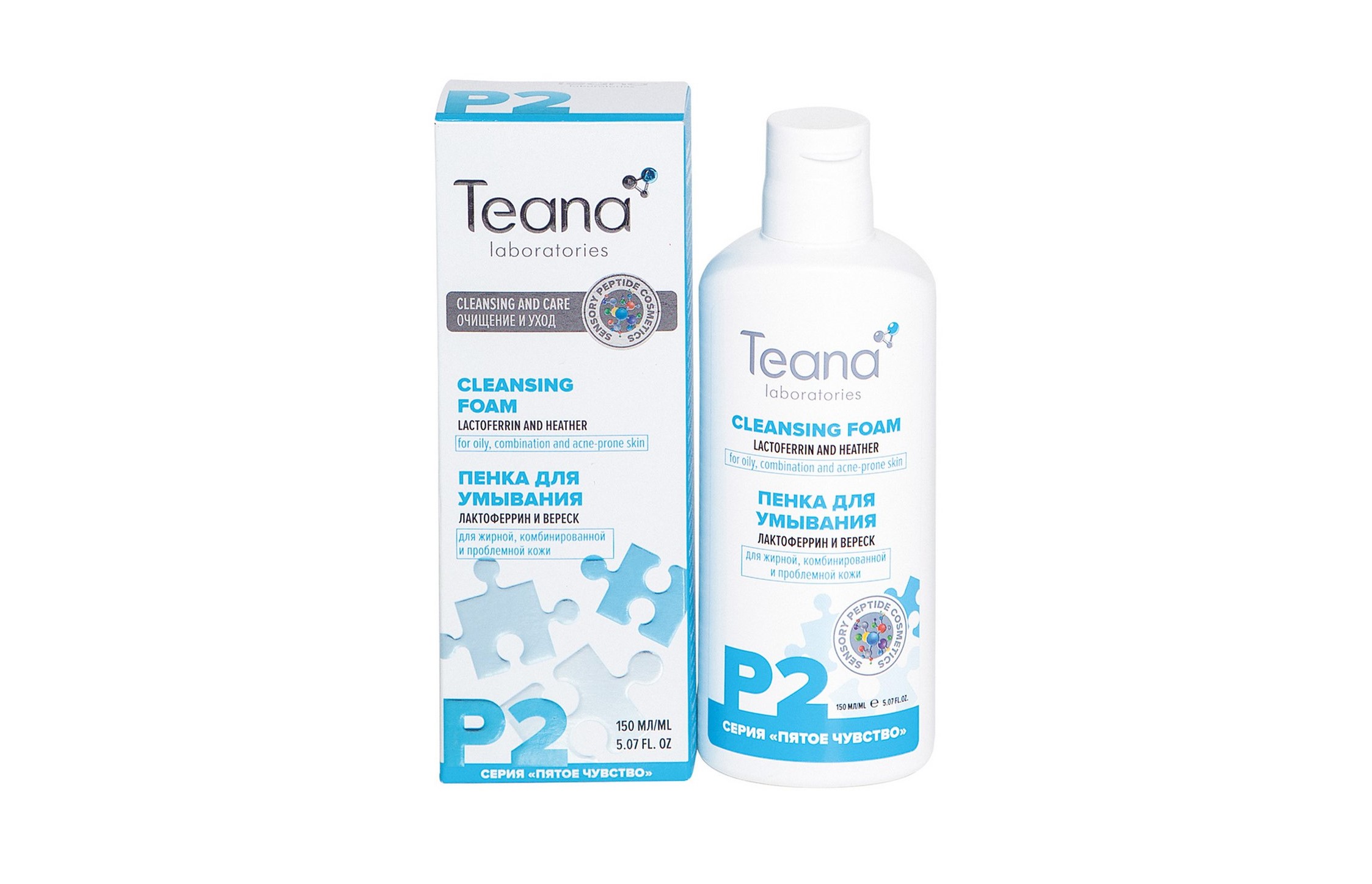 Пенка Teana laboratories P2 с лактоферрином д/умывания, 150 мл, (2014)