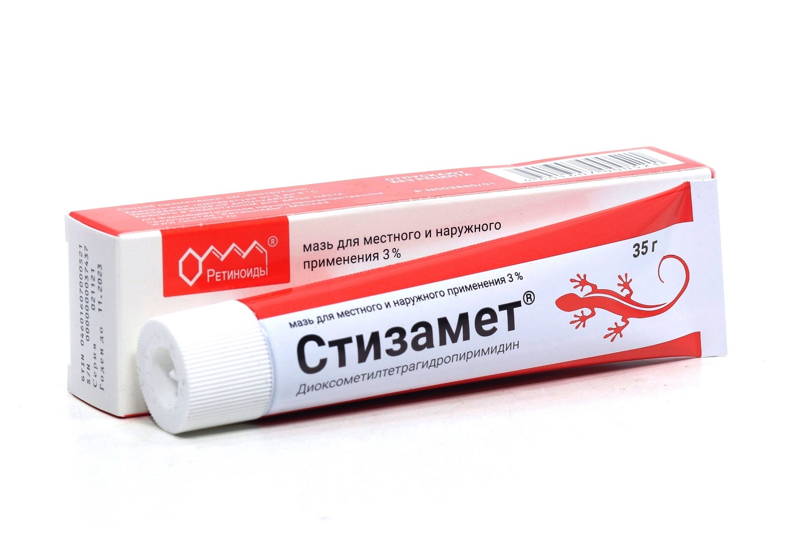 Стизамет 3%, 35 г, мазь для местного и наружного применения