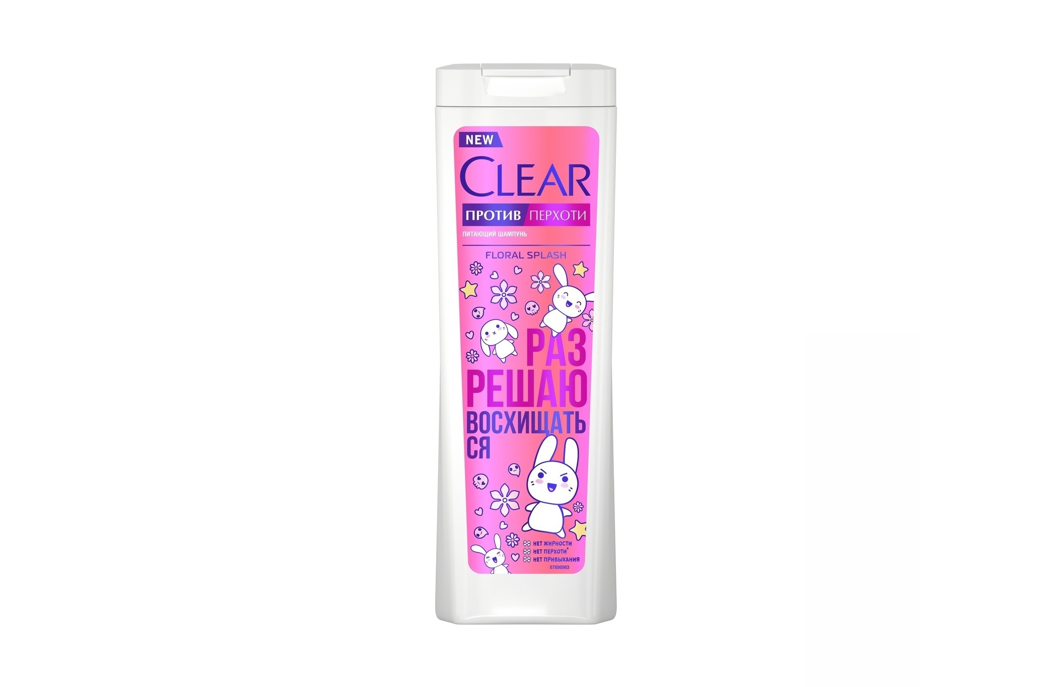 Шампунь CLEAR питающ женский против перхоти Floral Splash, 380 мл