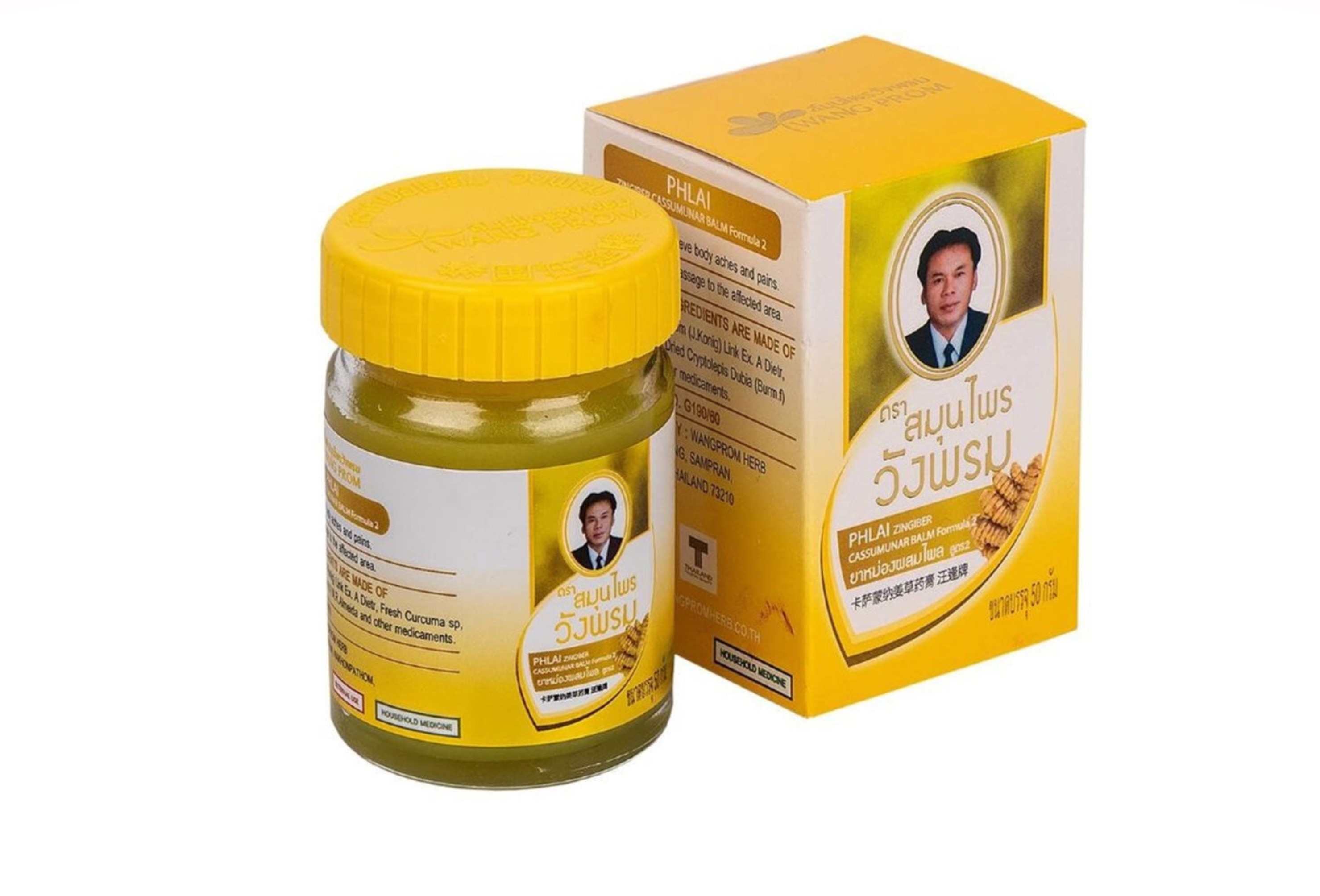 Бальзам д/тела жёлтый ТМ Wang Prom YELLOW BALM, 5 г