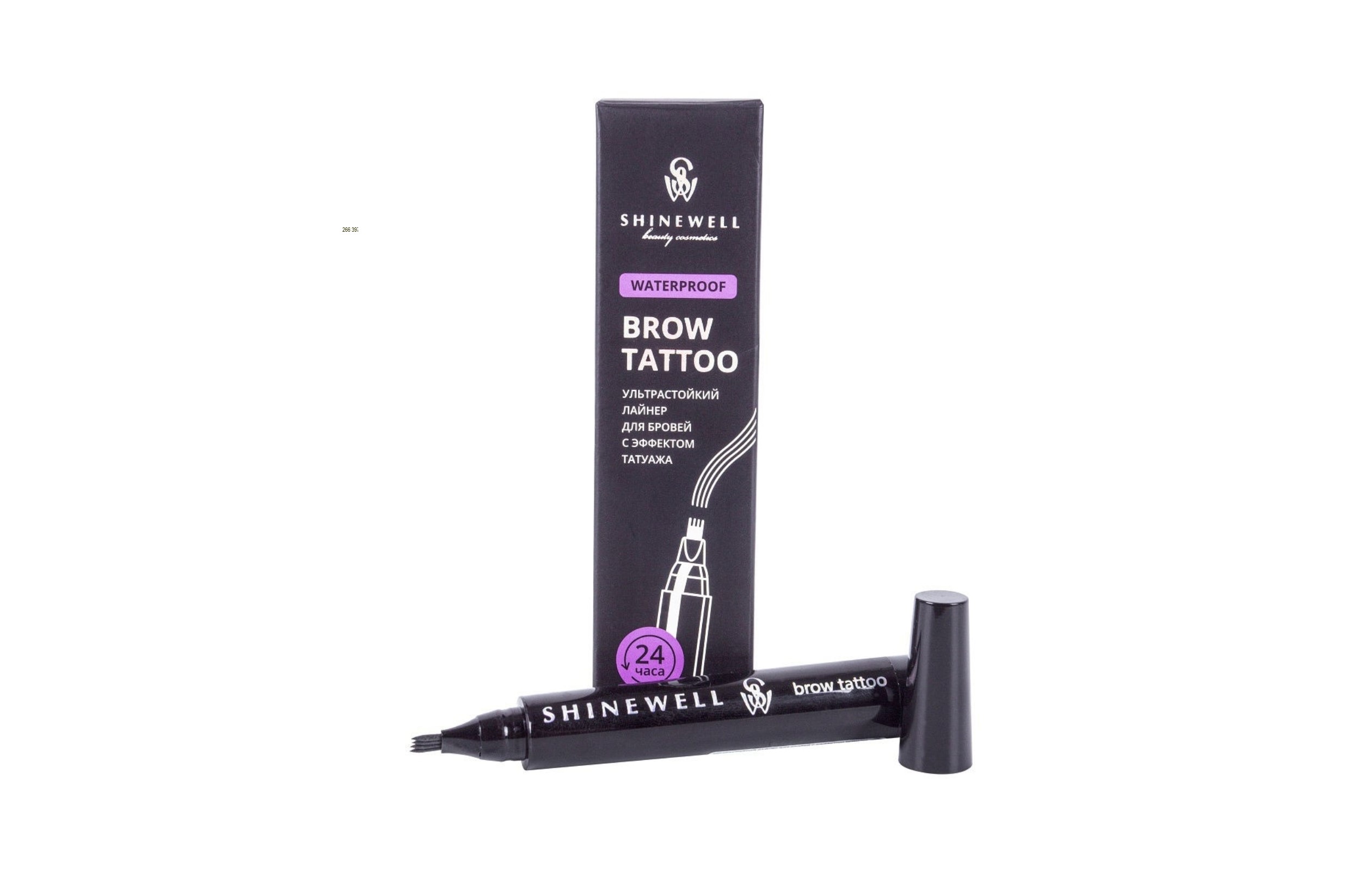 Лайнер д/бровей SHINEWELL ультрастойкий Brow tattoo WATERPROOF графит