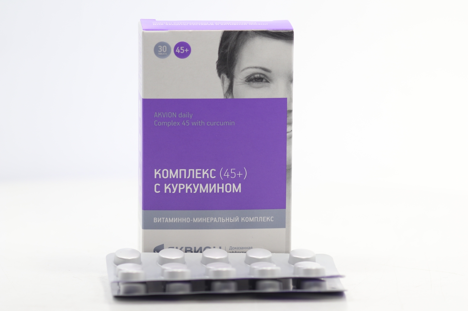 Аквион дэйли комплекс 45+ с куркумином, 0,75 г, 30 шт, таблетки