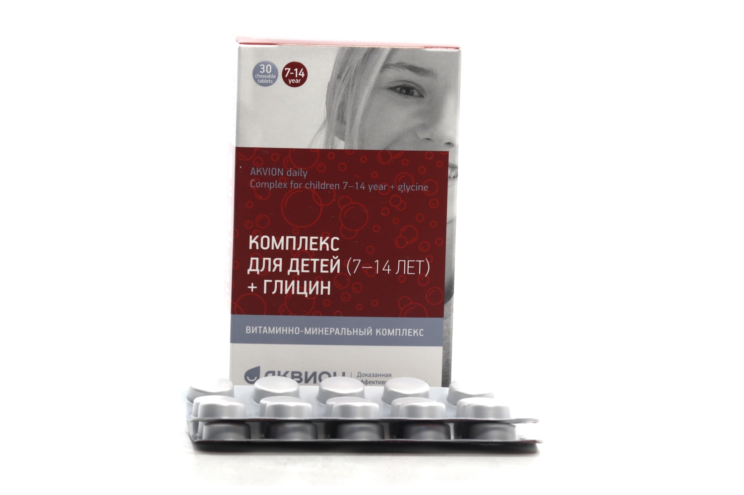 Аквион дэйли комплекс д/детей 7-14 лет + глицин, 0,9 г, 30 шт, таблетки жевательные со вкусом колы