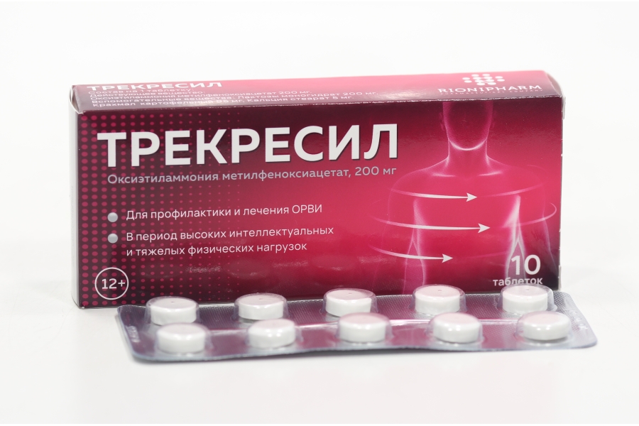 Трекресил 200 мг, 10 шт, таблетки