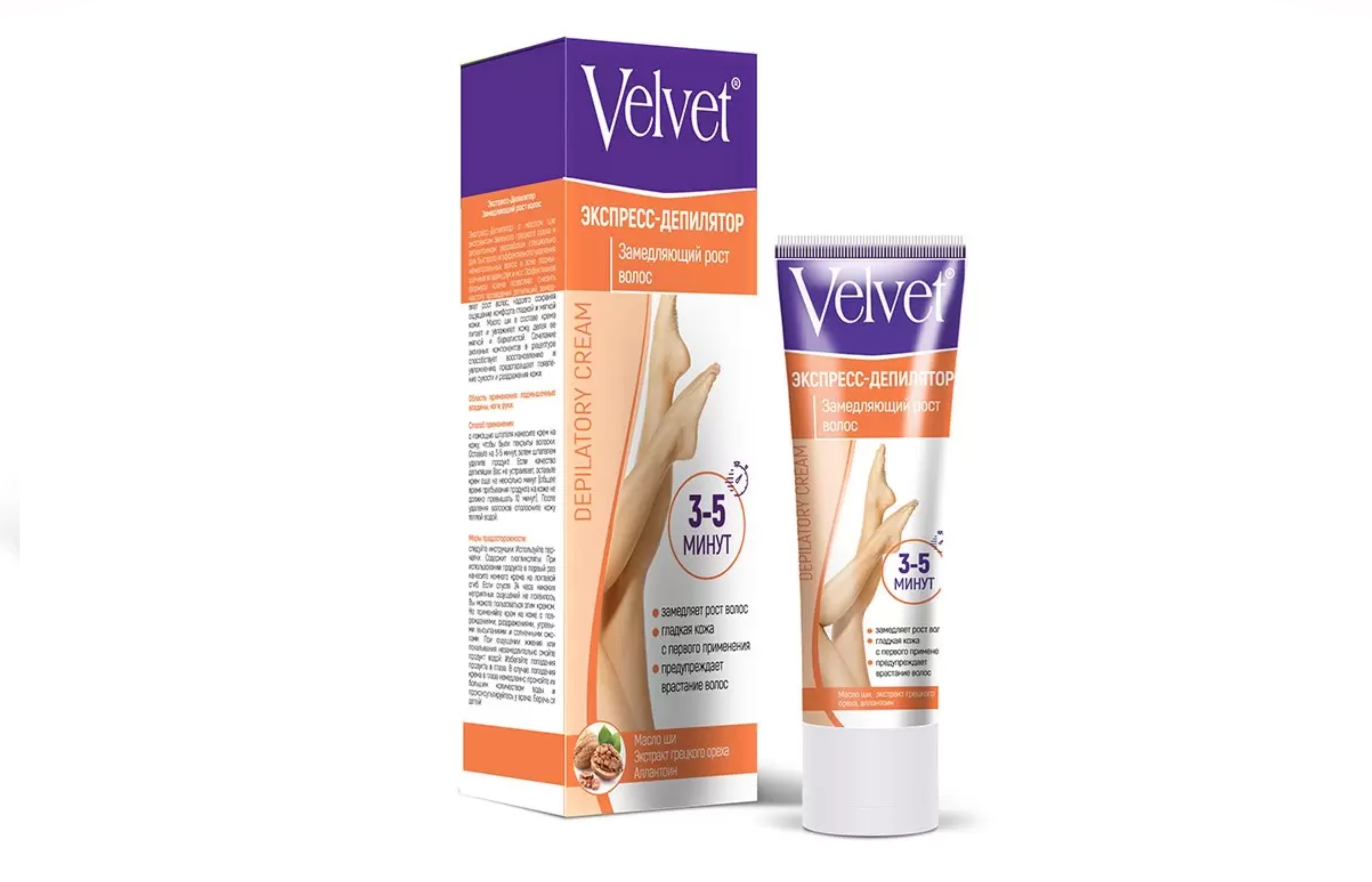 Экспресс-депилятор Velvet замедл рост волос масло ши/экстр грец ореха/аллантоин, 100 мл