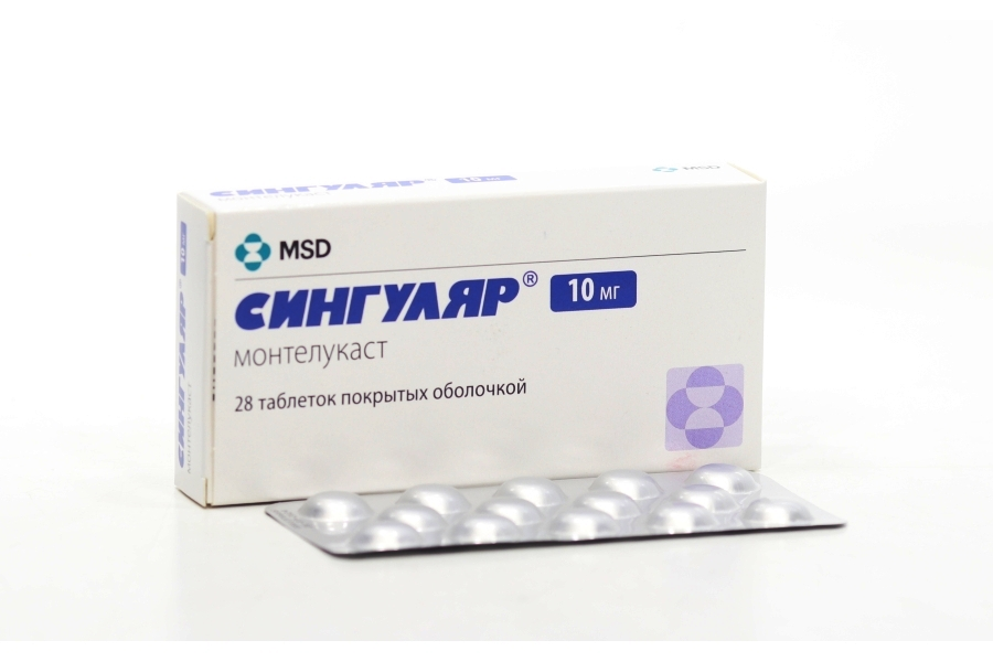 Сингуляр, 10 мг, 28 шт, таблетки покрытые оболочкой